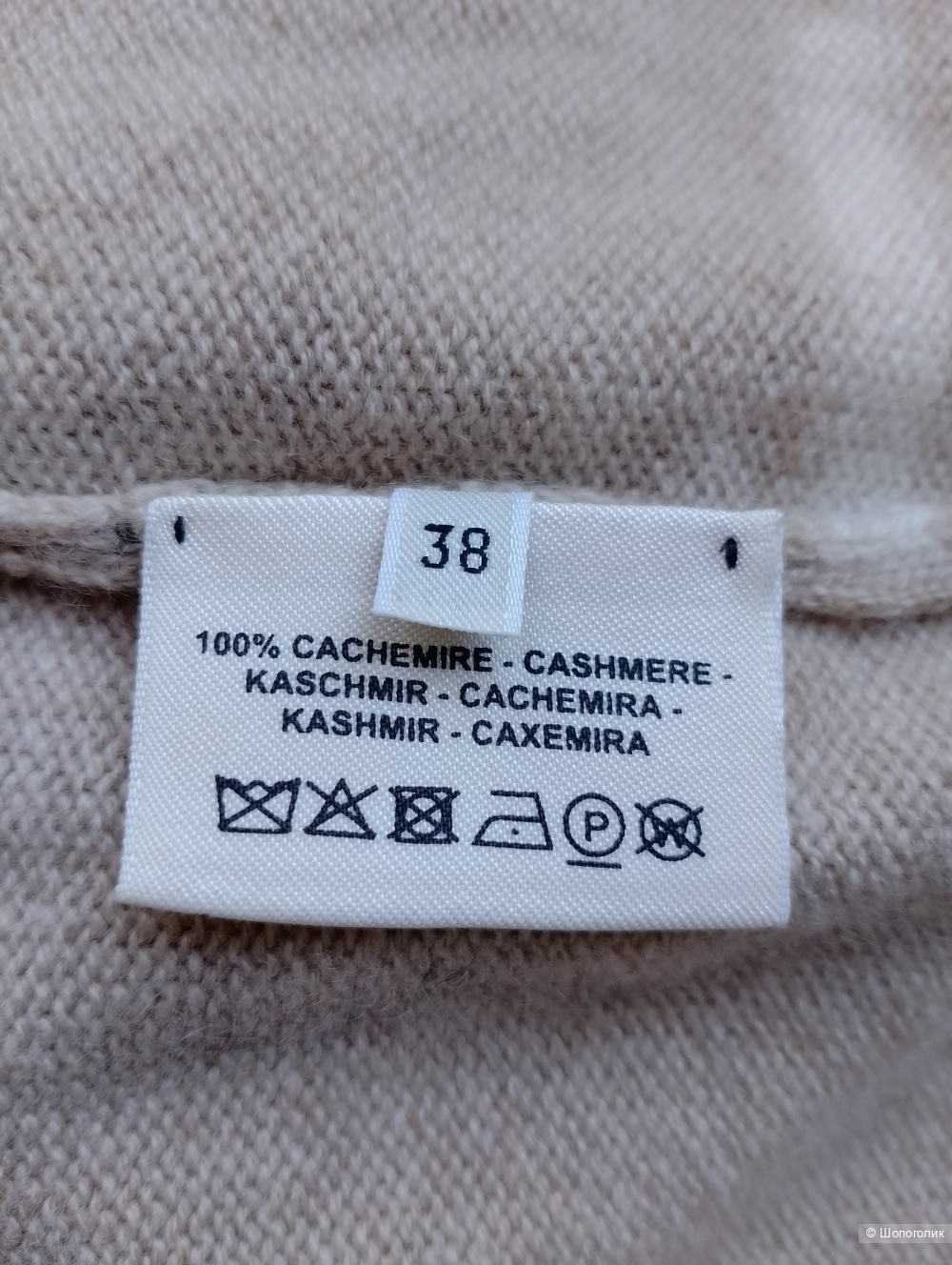 Джемпер Hermes кашемировый, фр38.