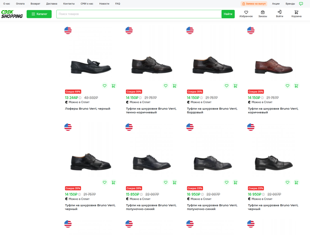 Полуботинки  BRUNO VERRI, 43р