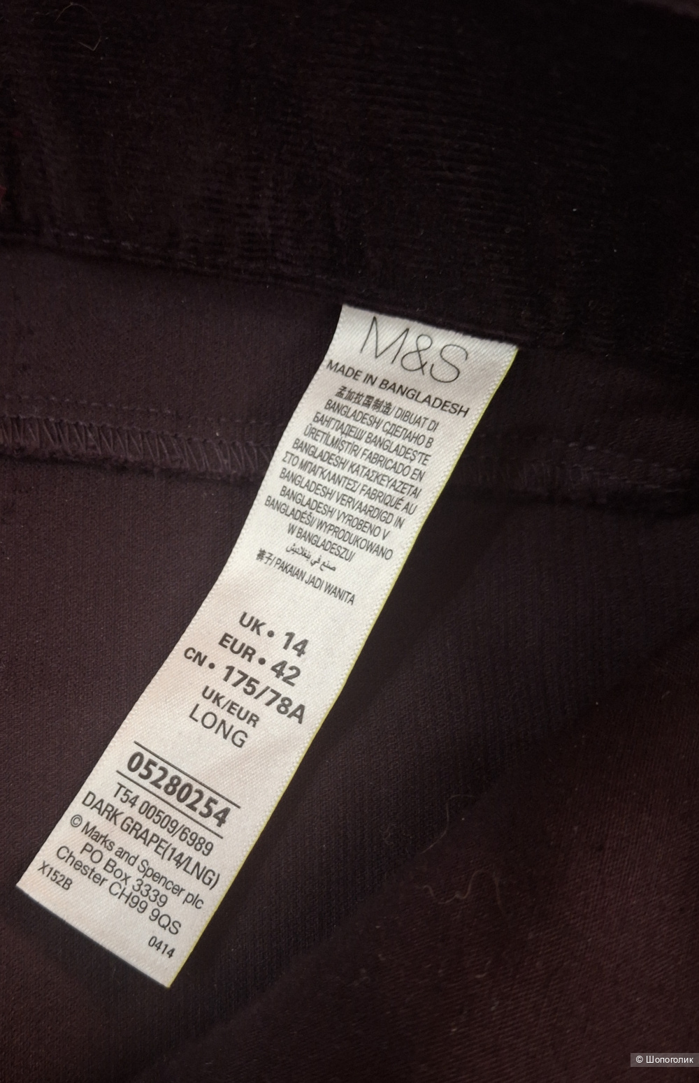 Вельветовые брюки Marks&Spencer/48