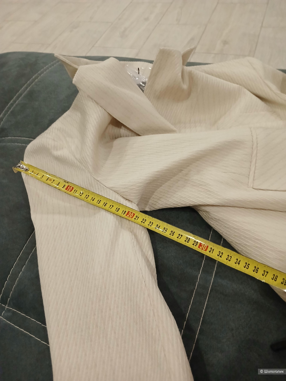 Пиджак Chic Ven р.46-48