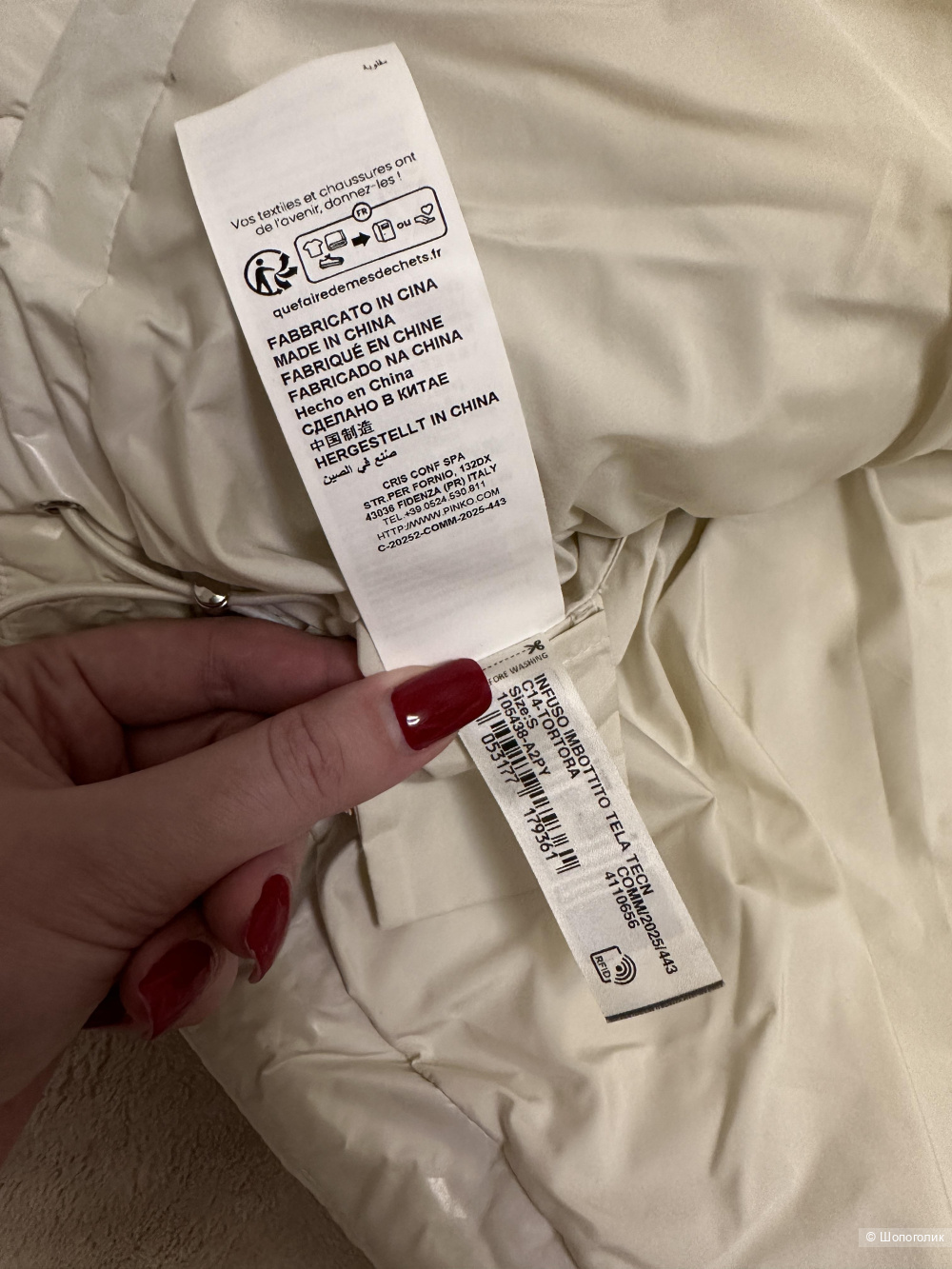 Куртка пуховик Pinko р. S (44-46русс)