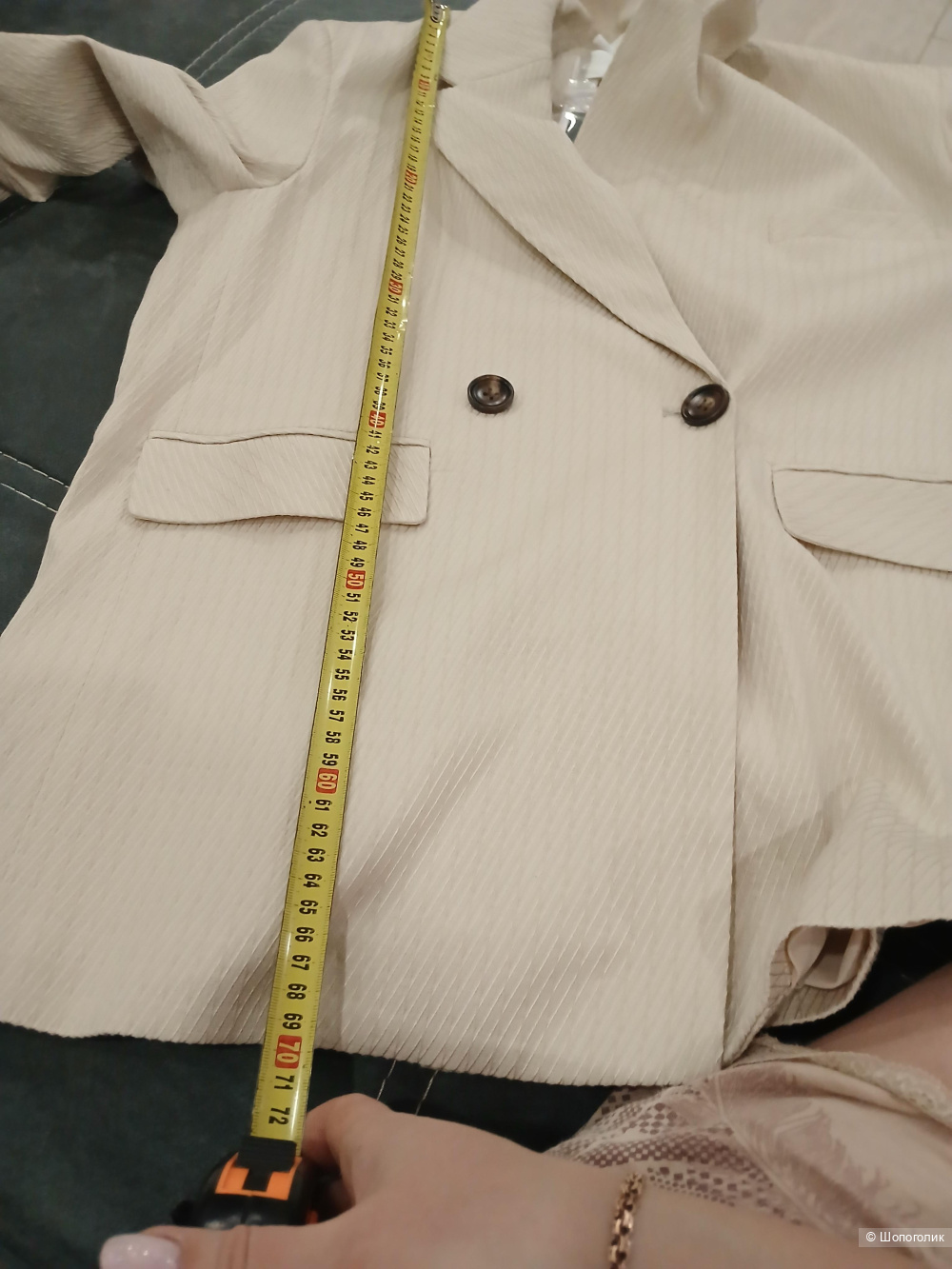 Пиджак Chic Ven р.46-48