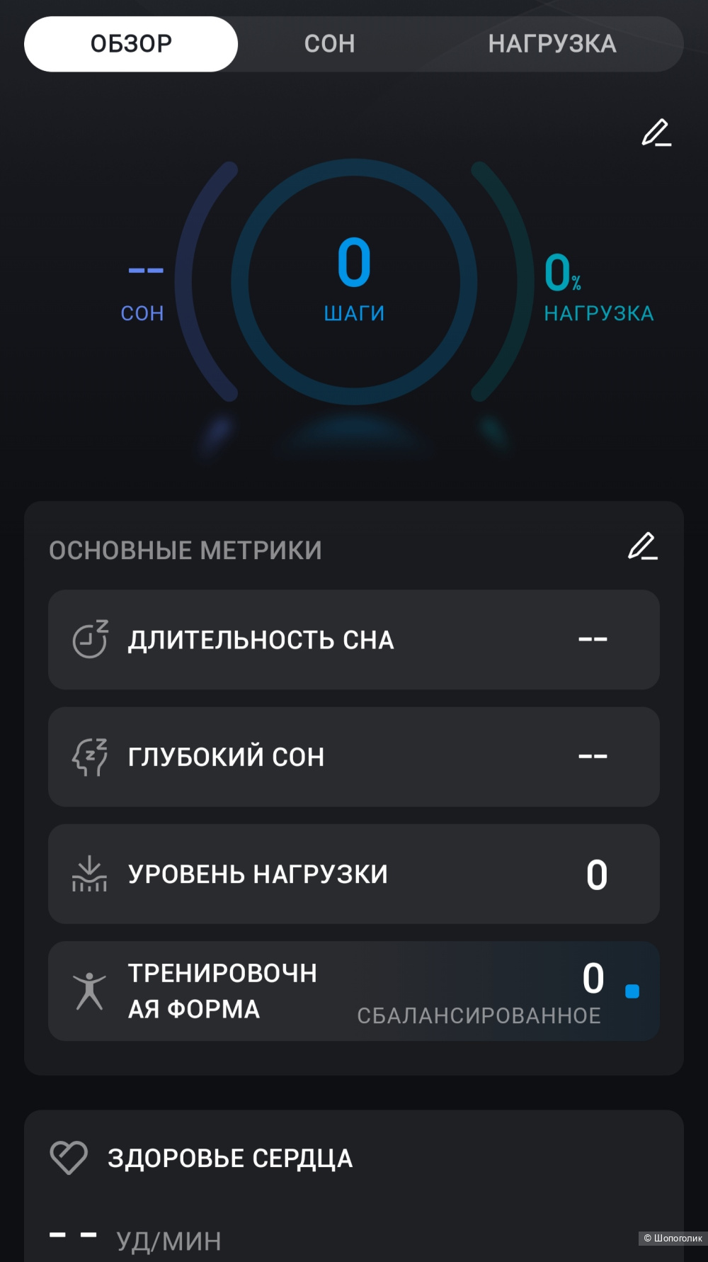 Умные часы Xiaomi Amazfit