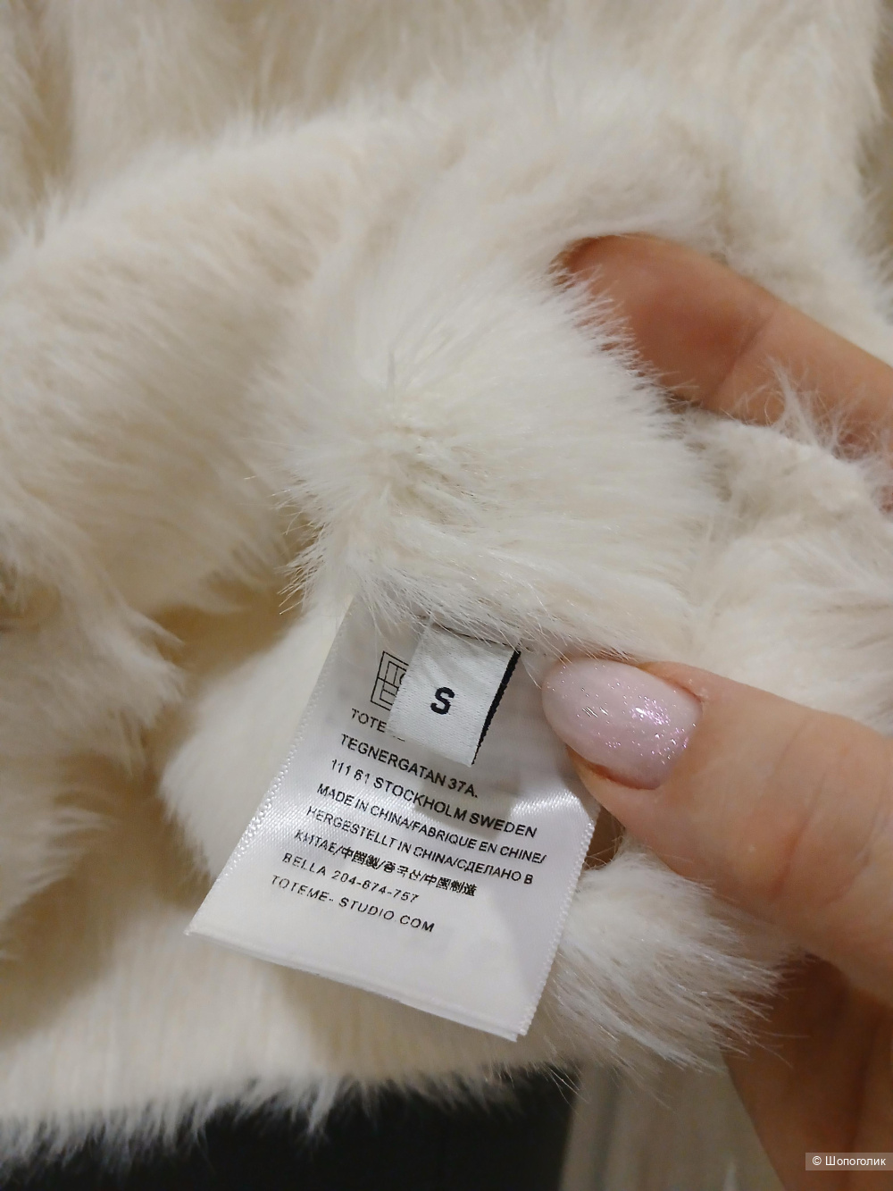 Джемпер Toteme р.s