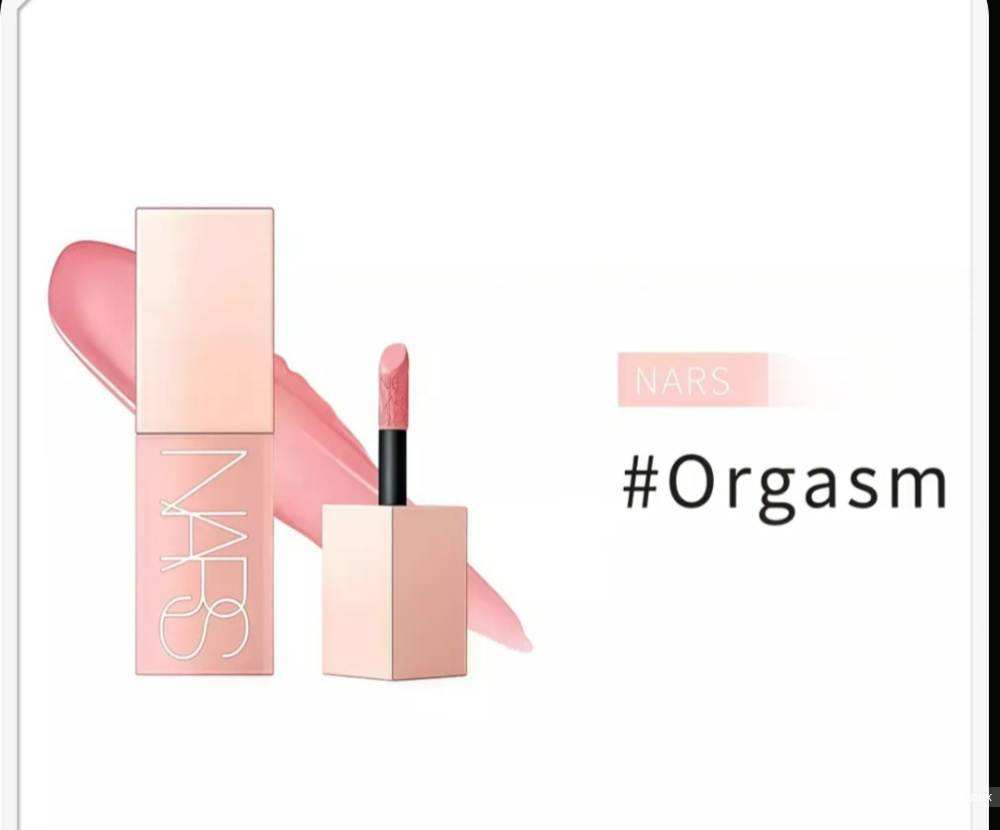 Румяна Nars 7 гр