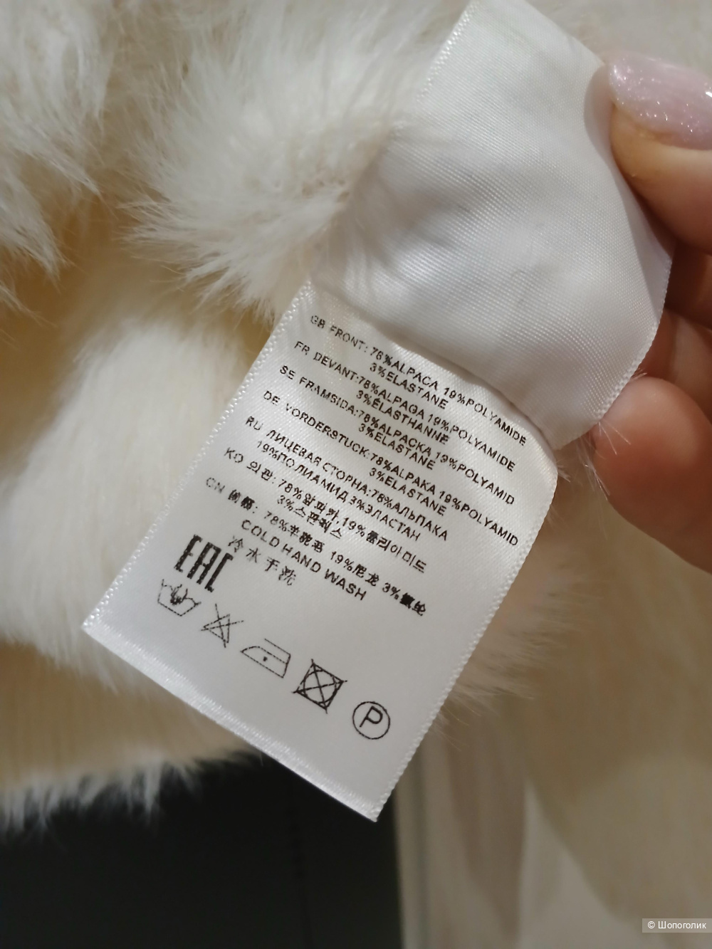 Джемпер Toteme р.s