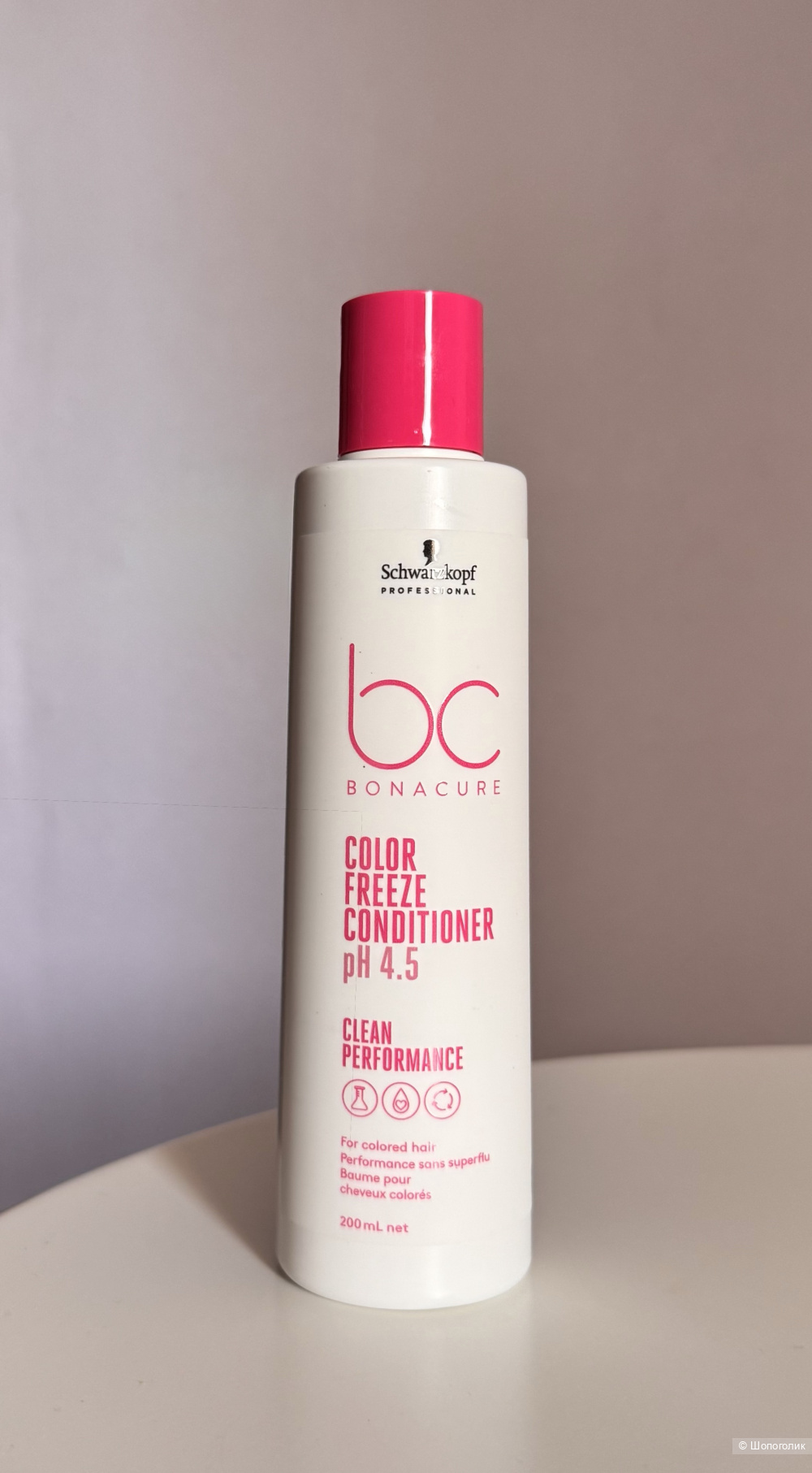 Кондиционер BC Bonacure Color Freeze 200 ml