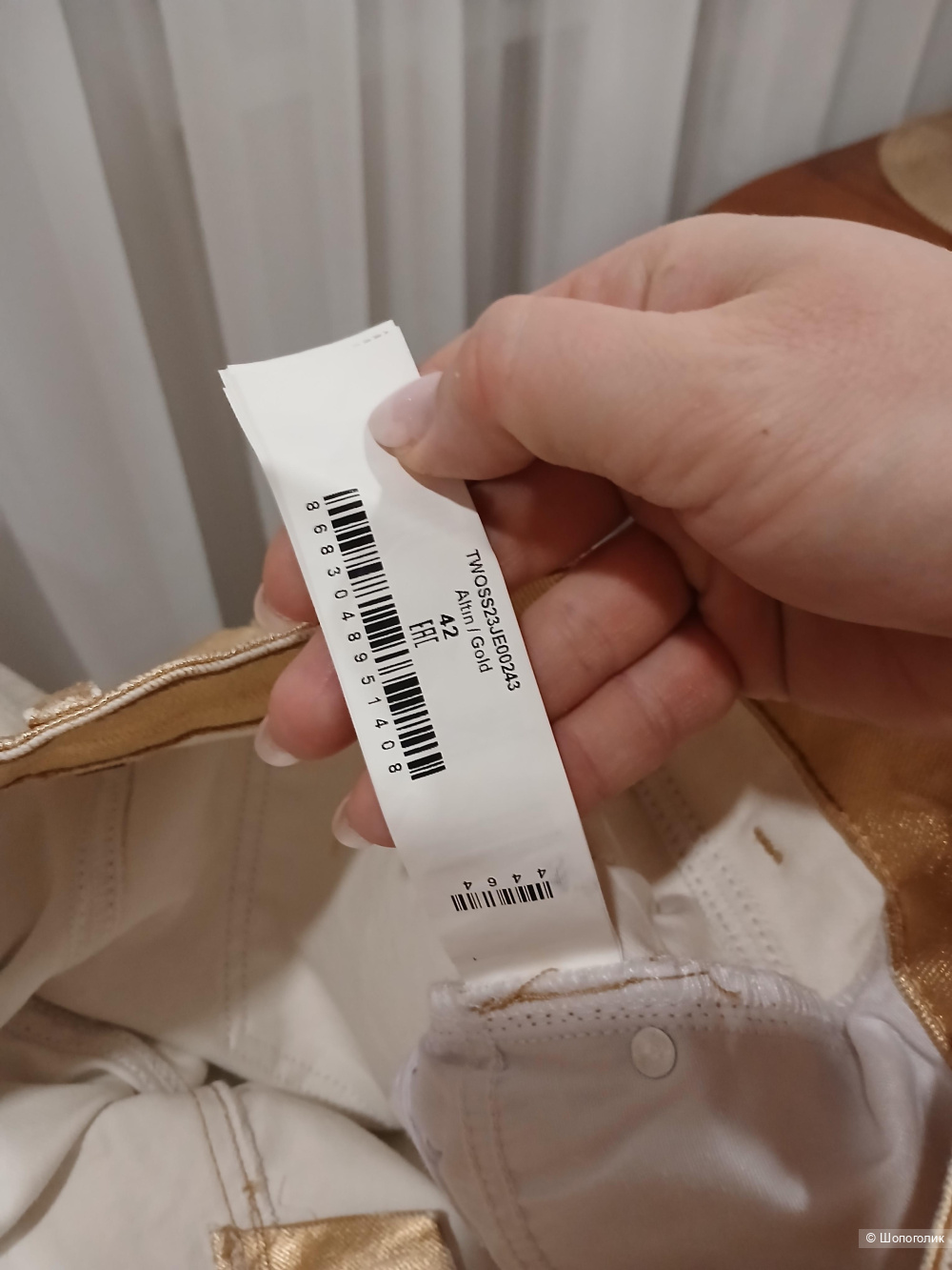 Джинсы Trendyol р.42