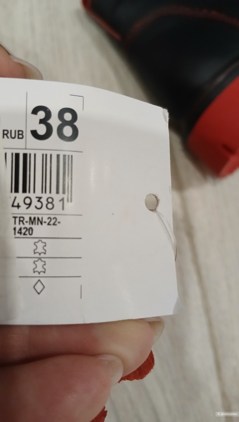 Ботинки pierre cardin р.38