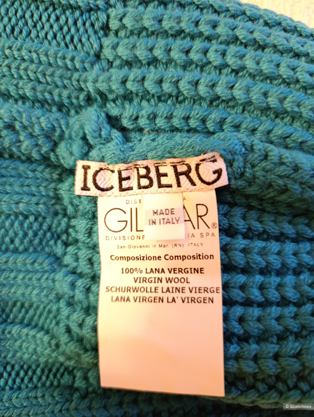 Шапка iceberg one size