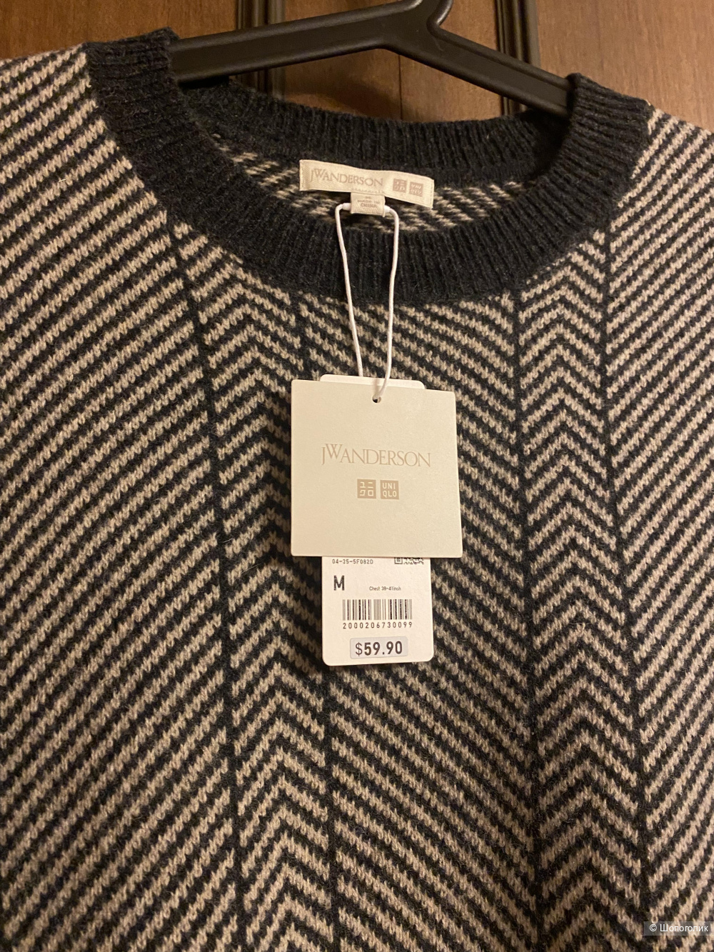 JW Anderson Uniqlo Свитер М