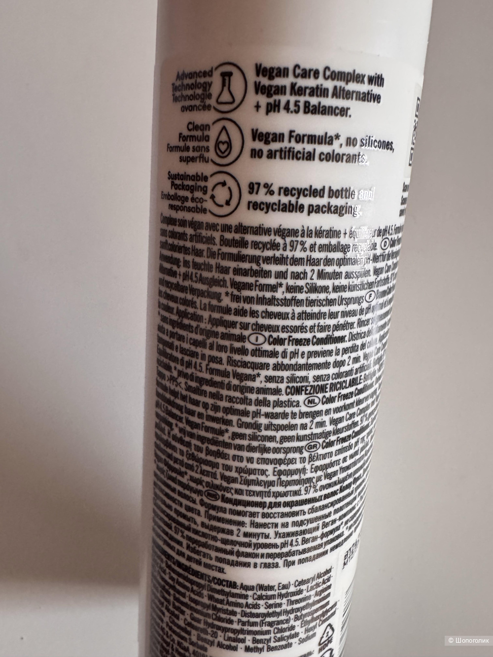 Кондиционер BC Bonacure Color Freeze 200 ml