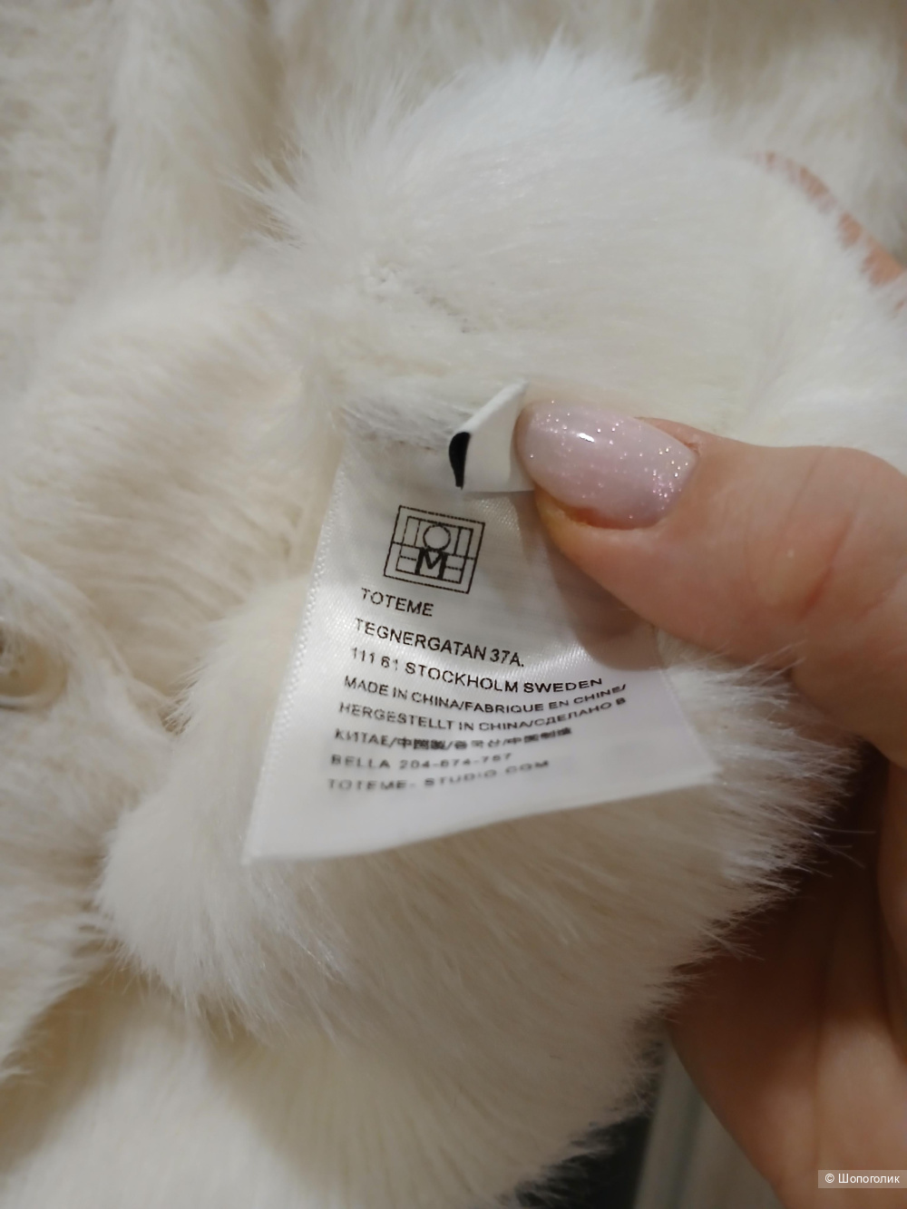 Джемпер Toteme р.s