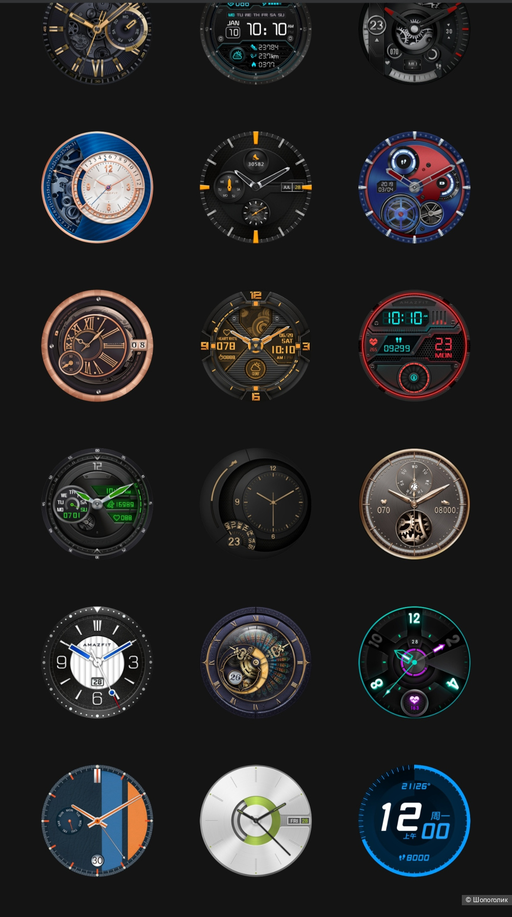 Умные часы Xiaomi Amazfit