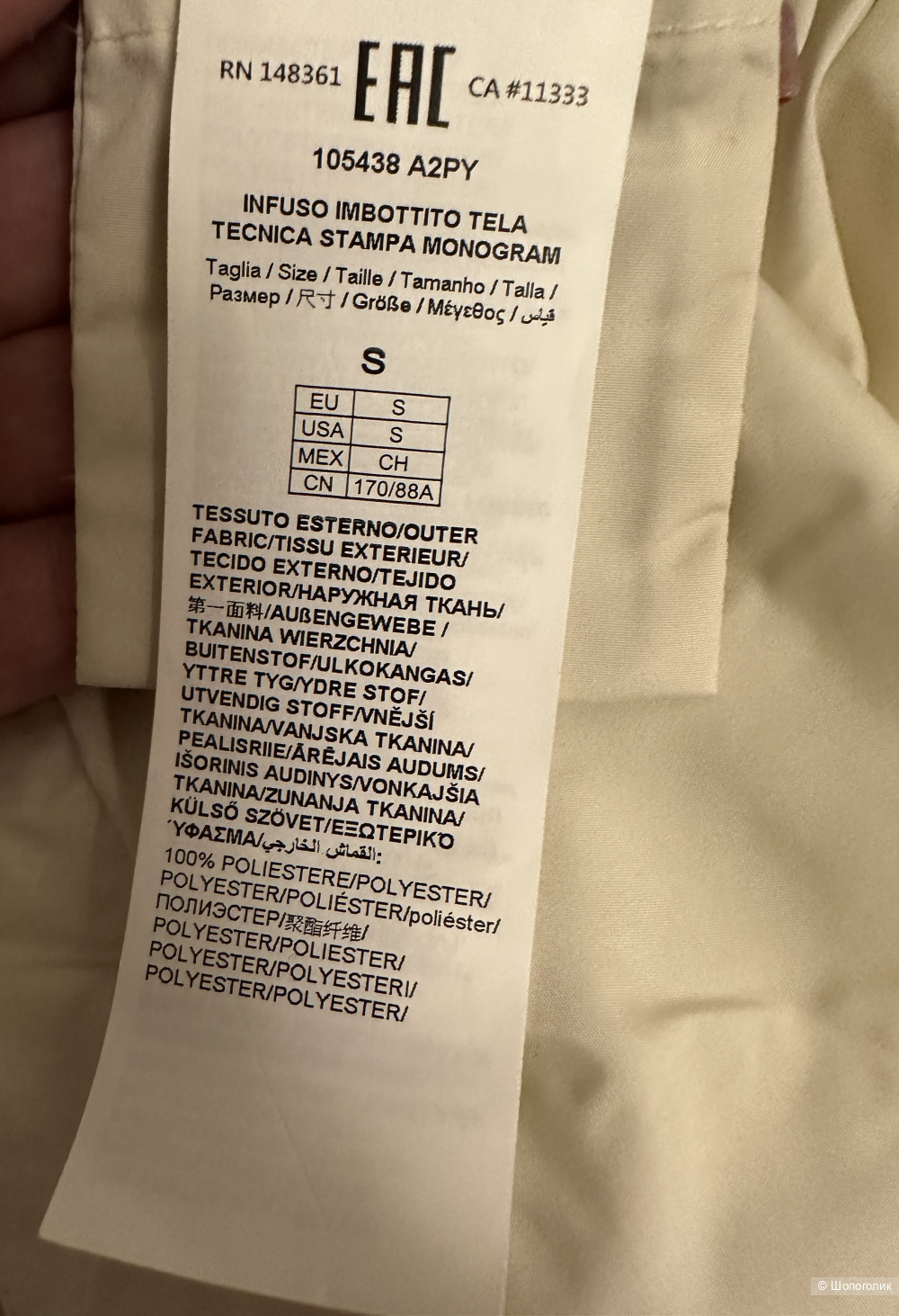 Куртка пуховик Pinko р. S (44-46русс)