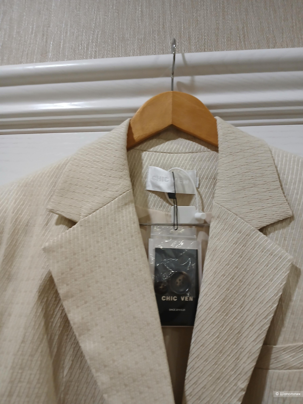 Пиджак Chic Ven р.46-48