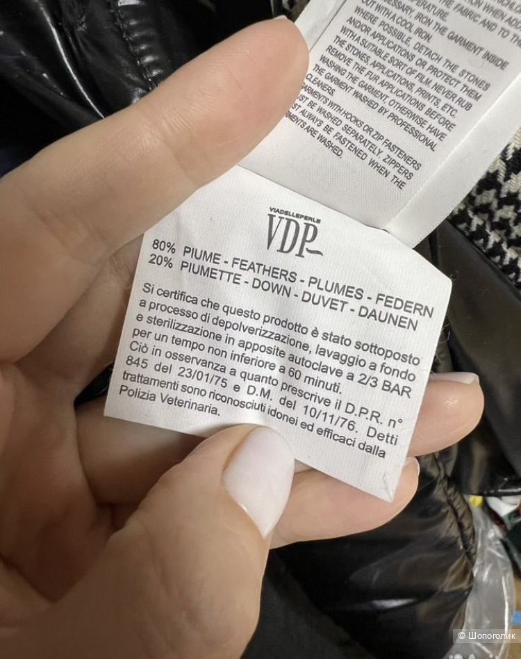 Куртка-пуховик VDP, р.44