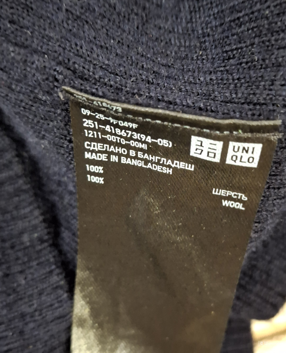 Шерстяная водолазка Uniqlo/S