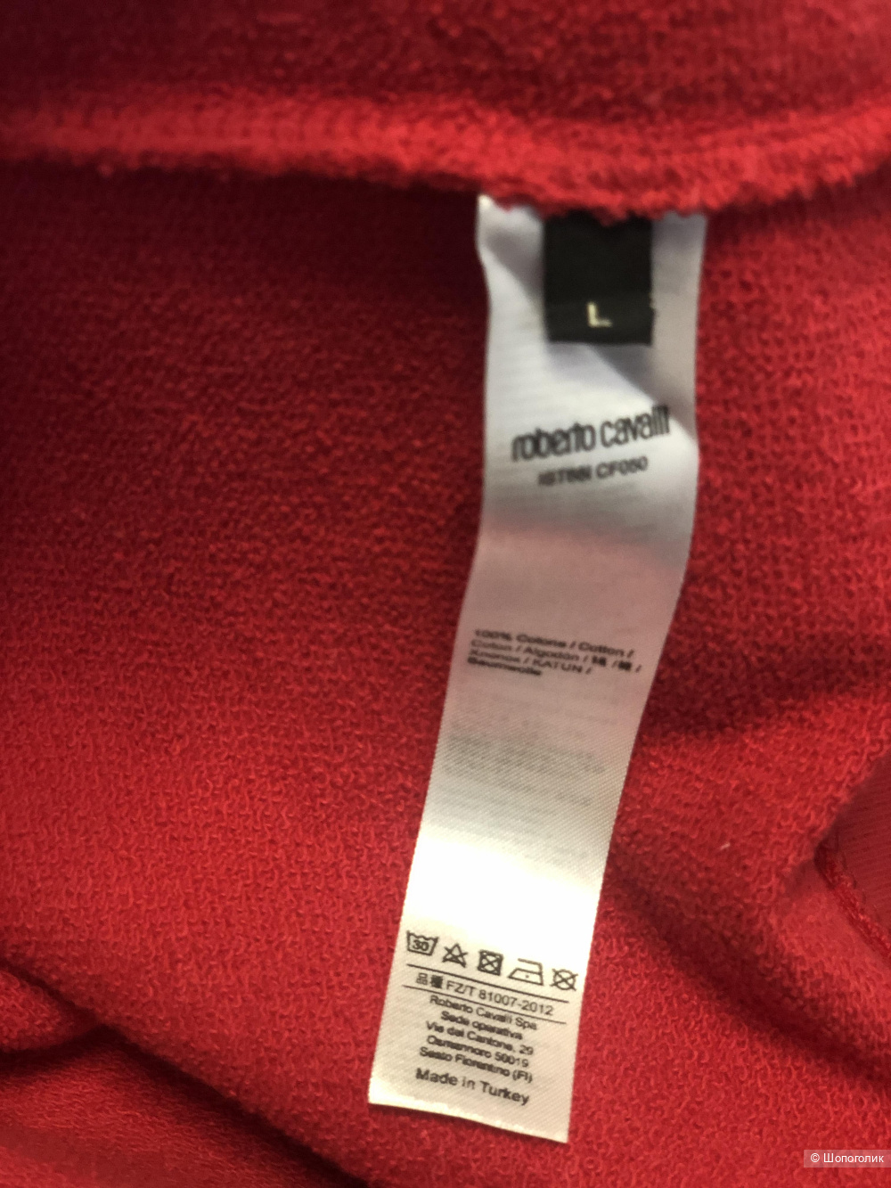 Свитшот Roberto Cavalli L