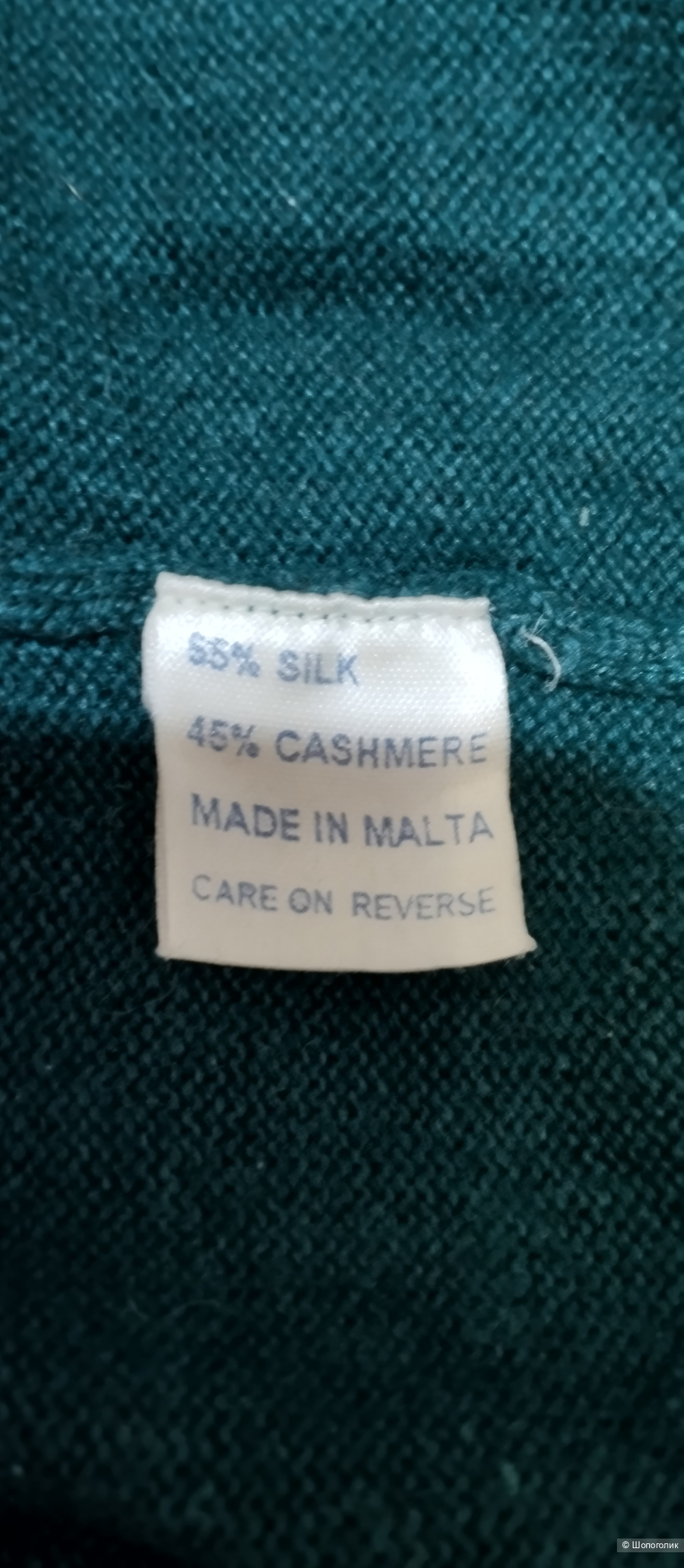 Жилет кашемир и шелк MОDA CLASSICA, M/L