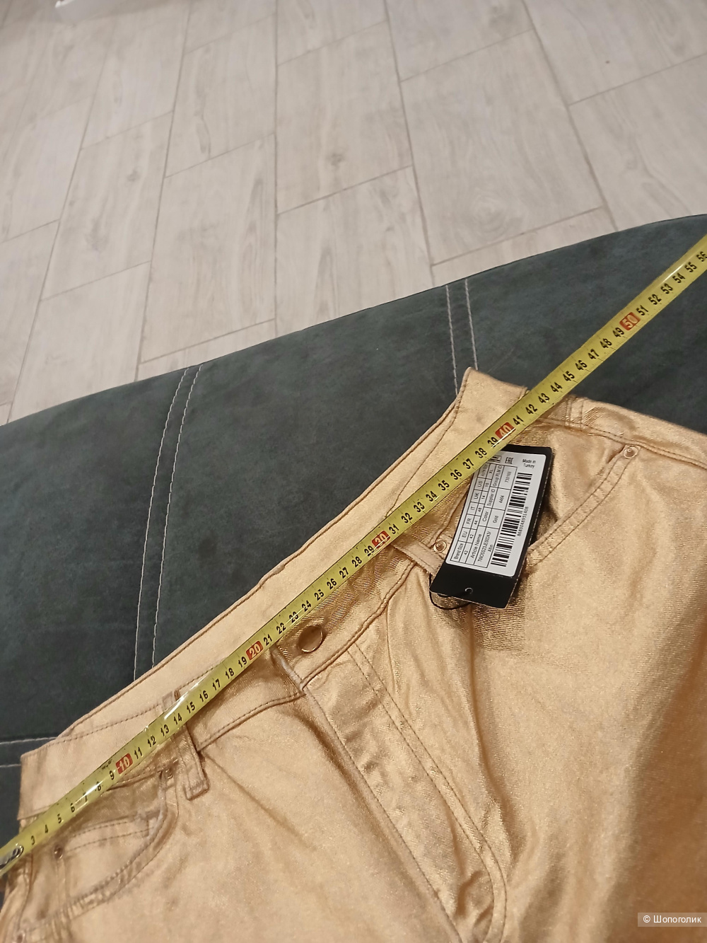 Джинсы Trendyol р.42