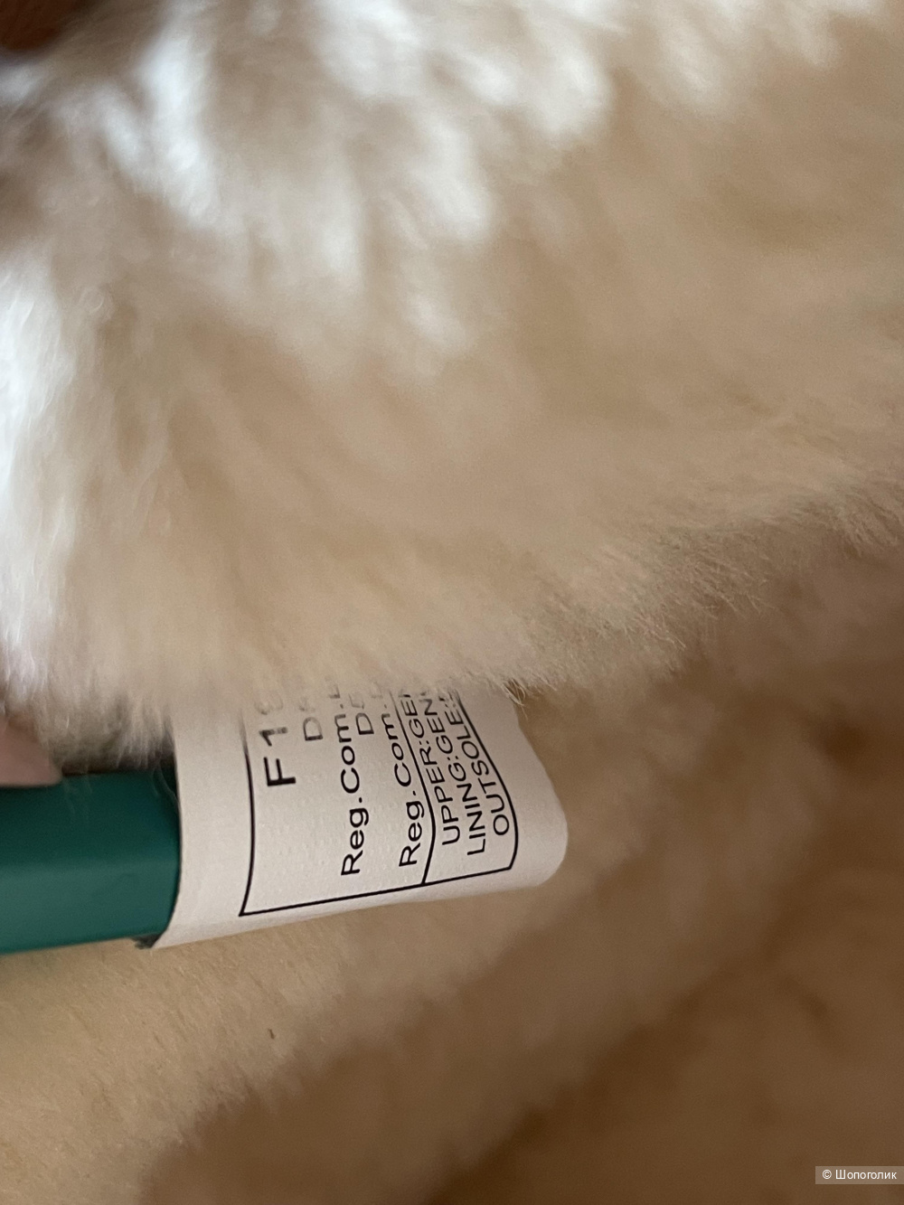 Угги короткие под Ugg размер 40/38