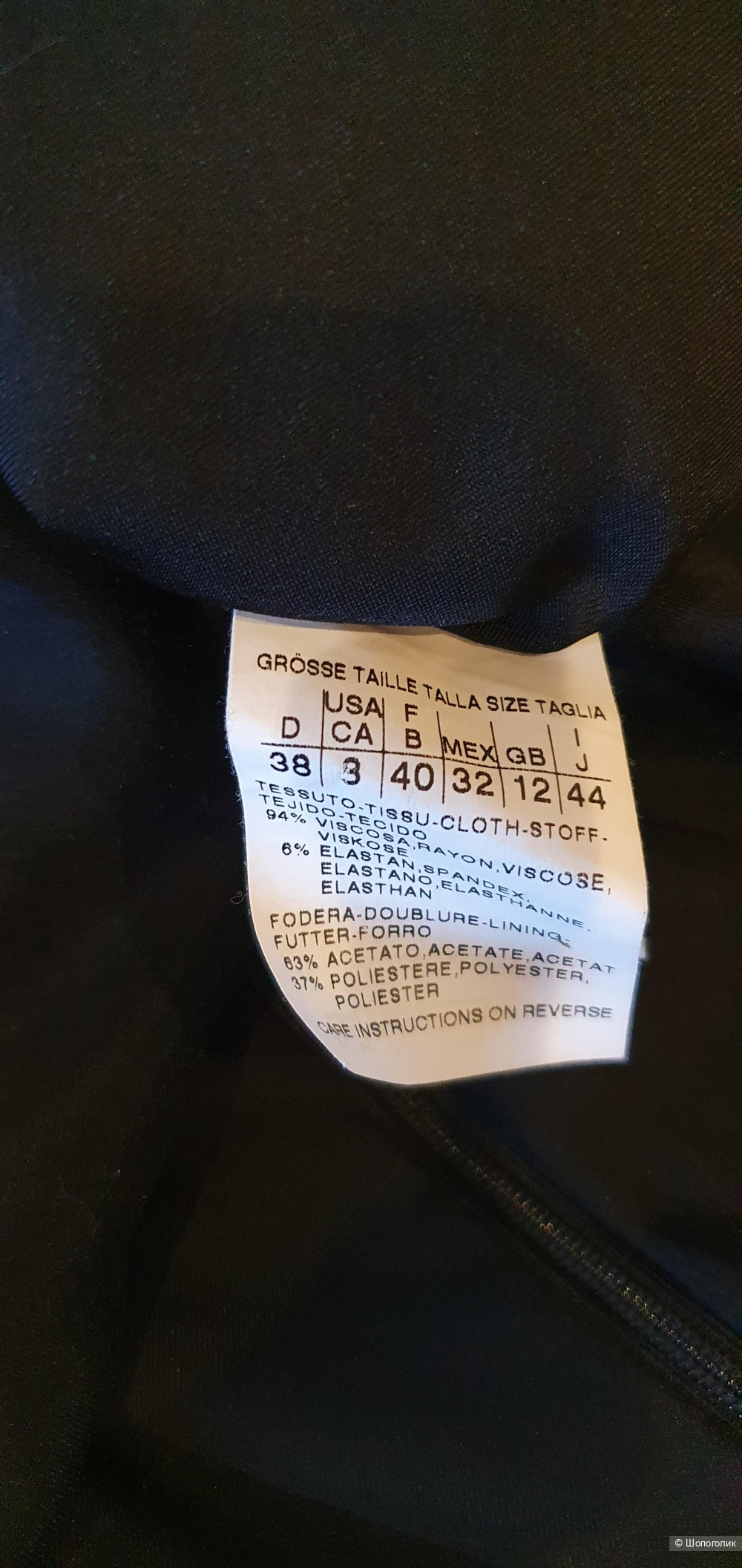 Платье Marella, 46 размер