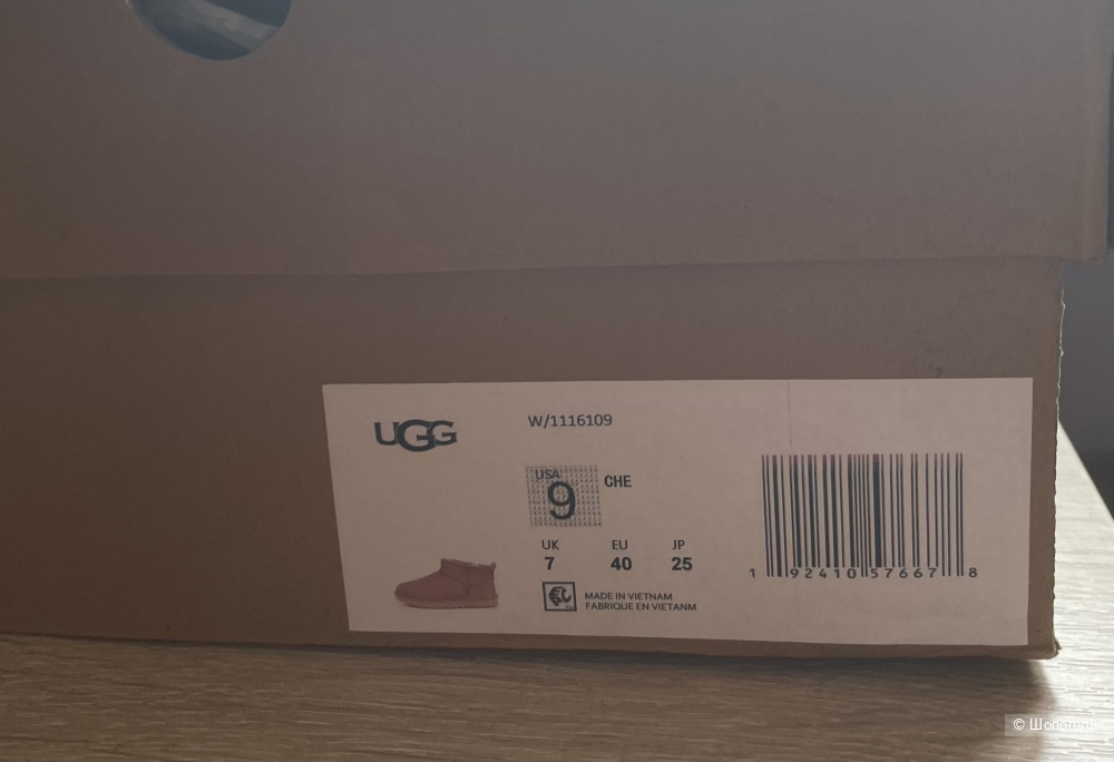 Угги короткие под Ugg размер 40/38
