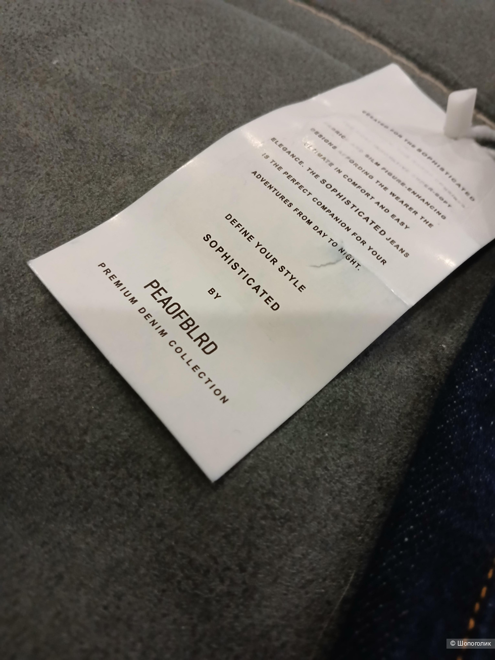 Джинсы Peaofblrd р.38