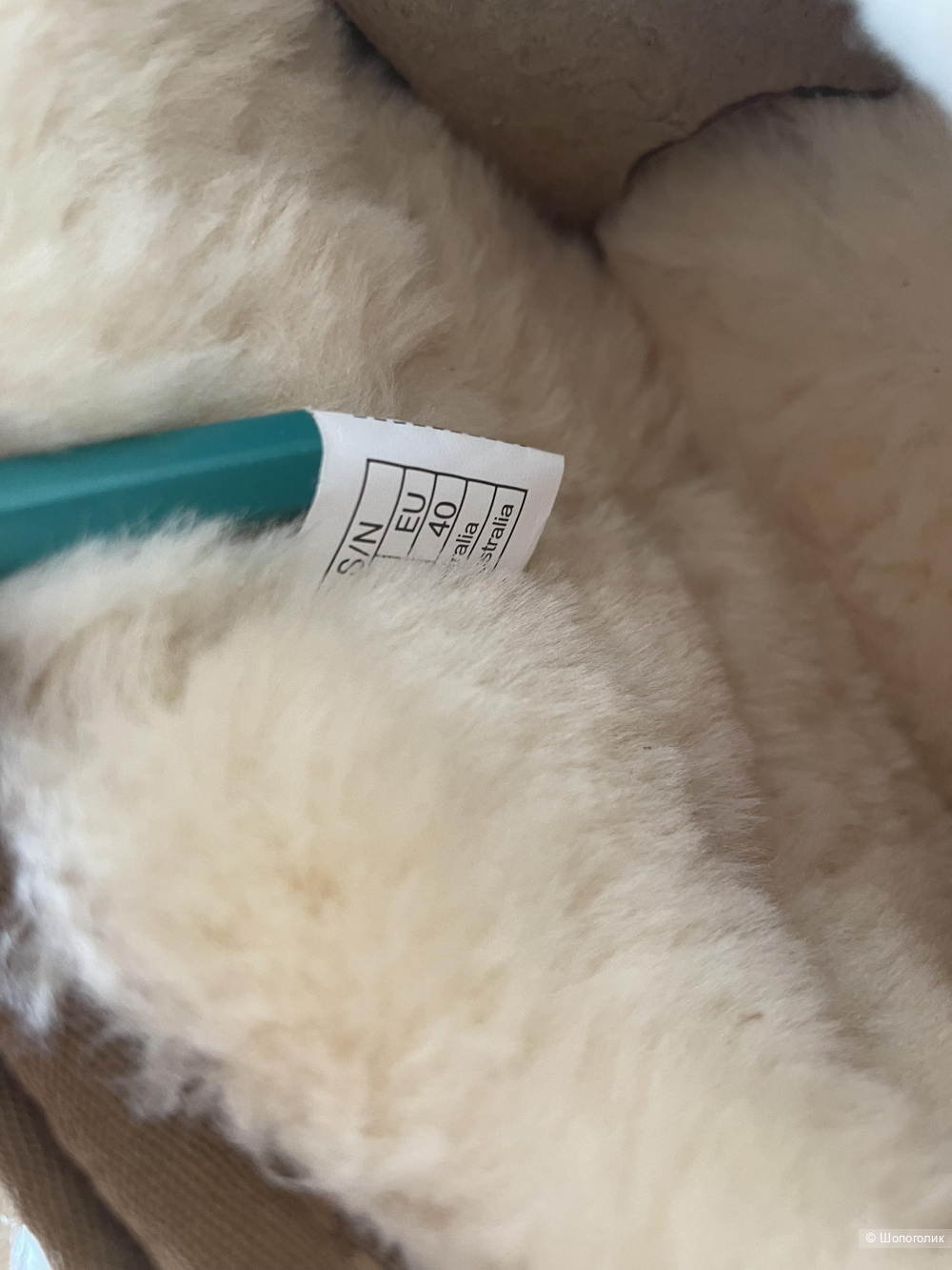 Угги короткие под Ugg размер 40/38