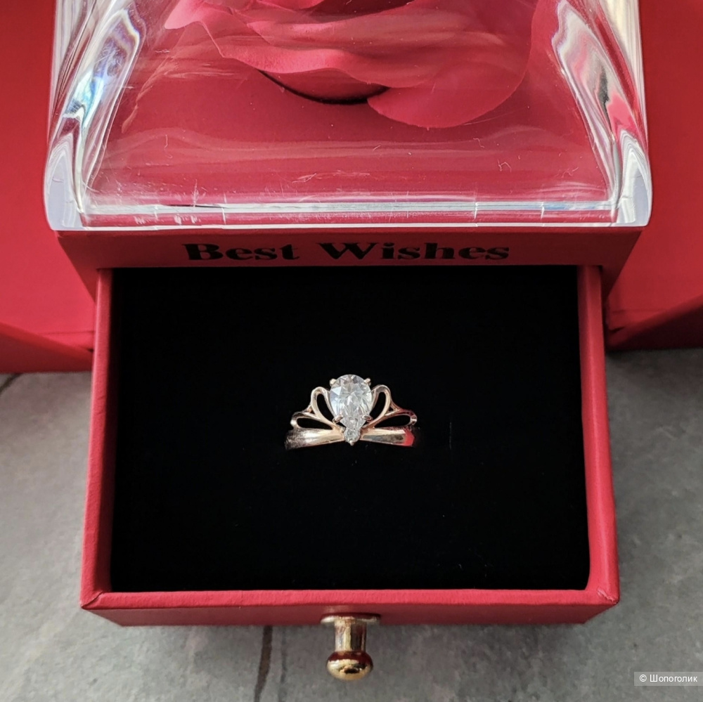 Золотое кольцо