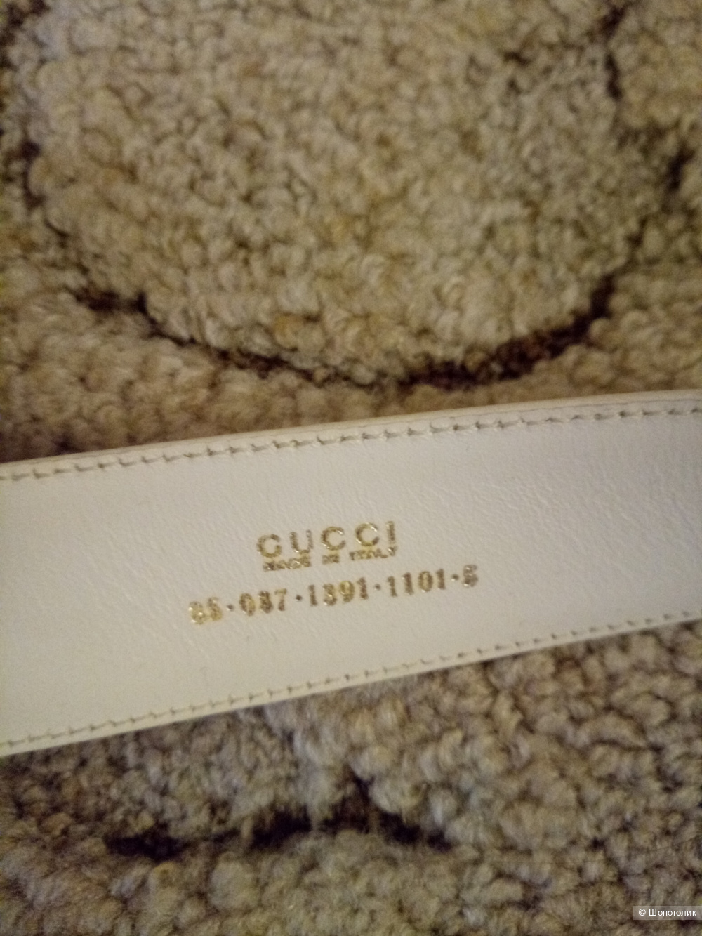 Ремень GUCCI , длина 85 см