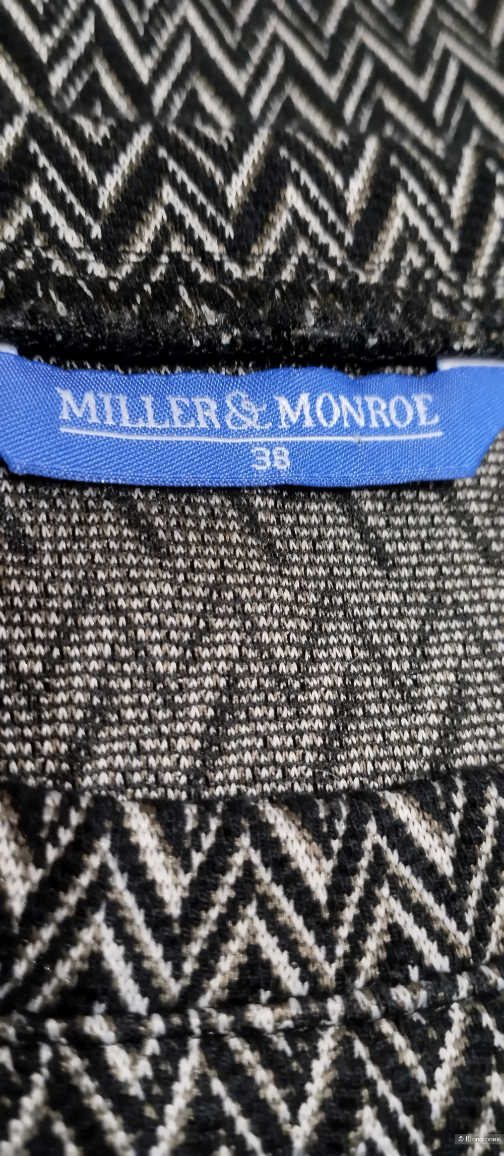 Платье MILLER&MONROE, 44р