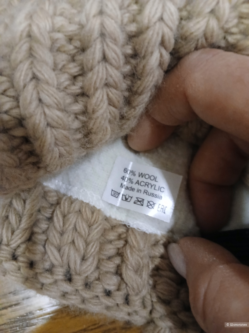 Шапка Helen Style р one size