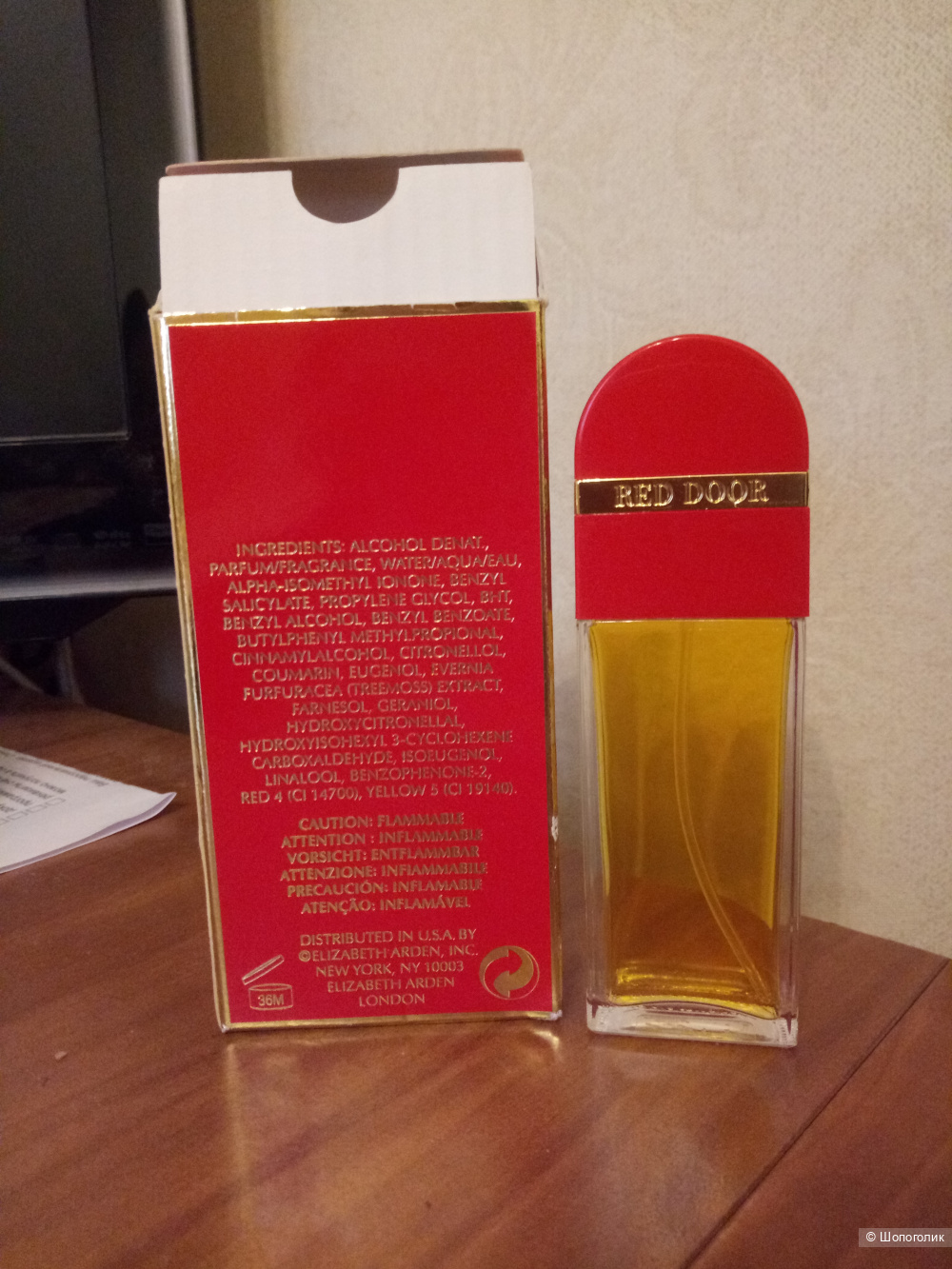 Туалетная вода Элизабет Арден "Красная дверь", 25 мл