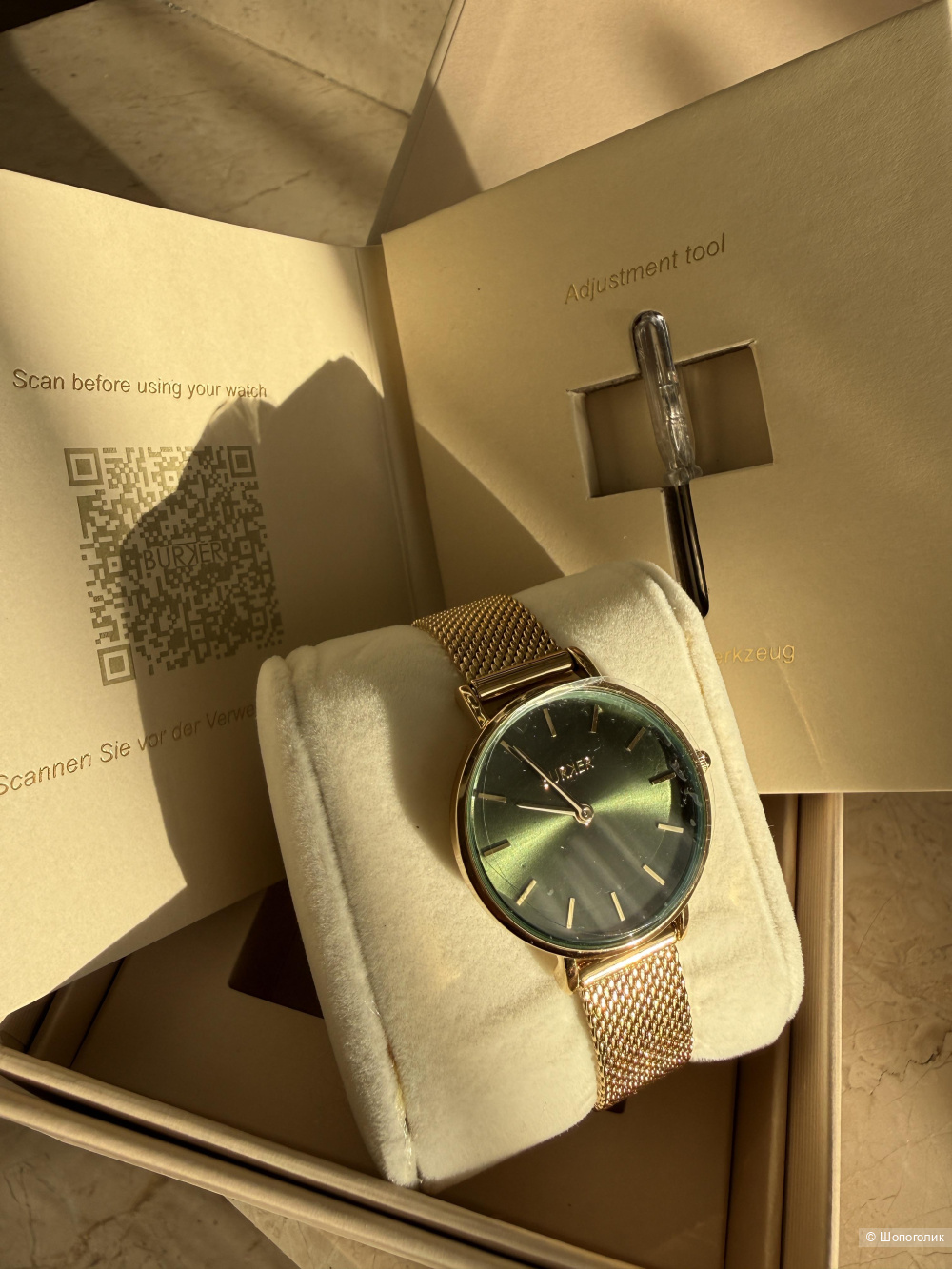 Часы Burker Ruby Petite Green Gold