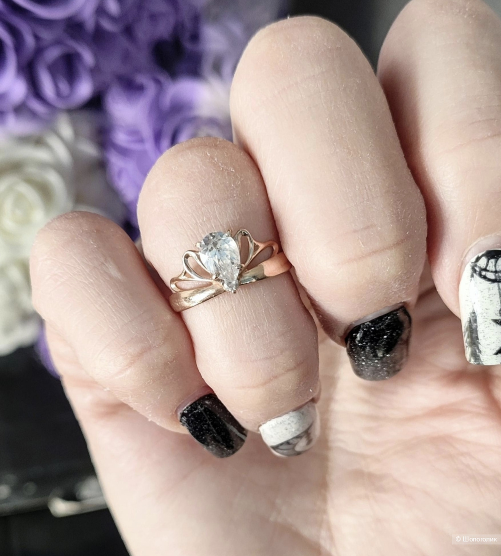 Золотое кольцо