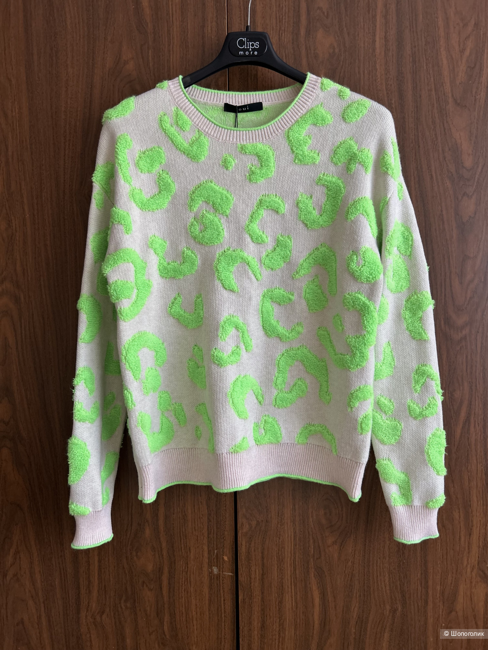 Свитер OUI. DE 36/IT 40 (40/42 RU)