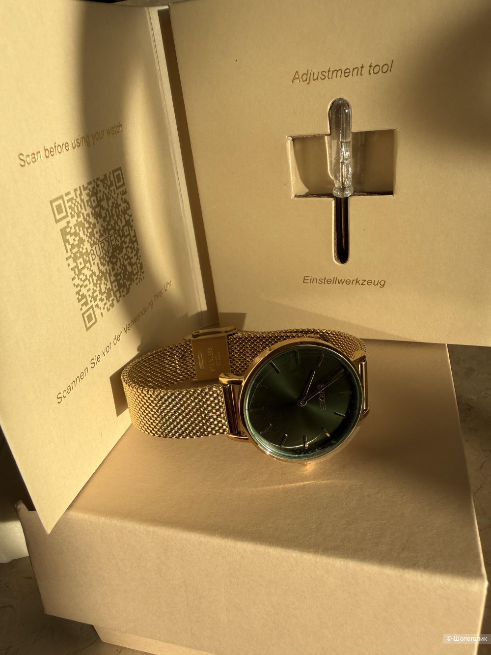 Часы Burker Ruby Petite Green Gold