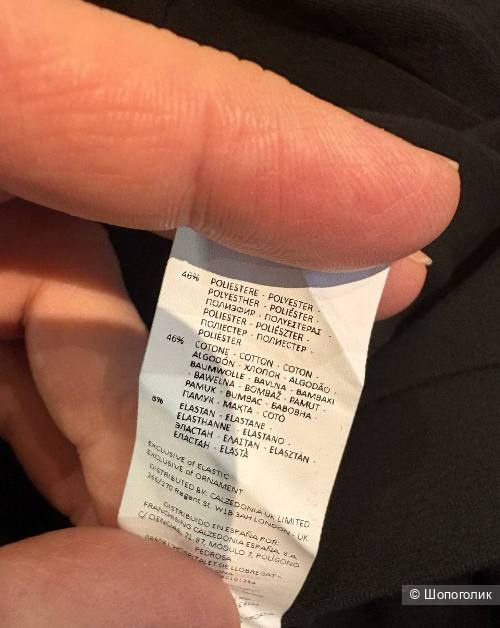 Легинсы Tezenis со штрипками, размер-48-50