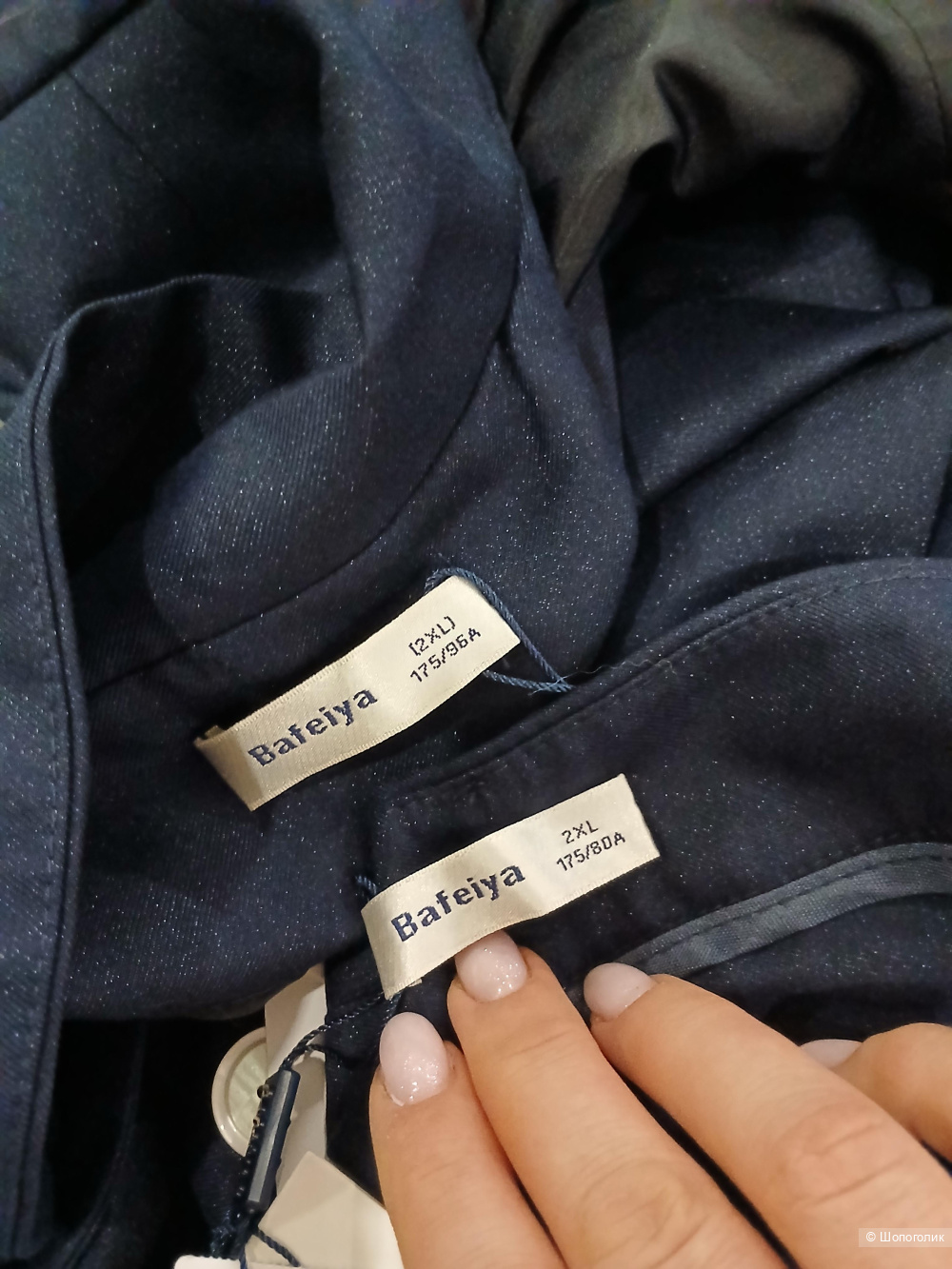Костюм Bafeiya р.46-48