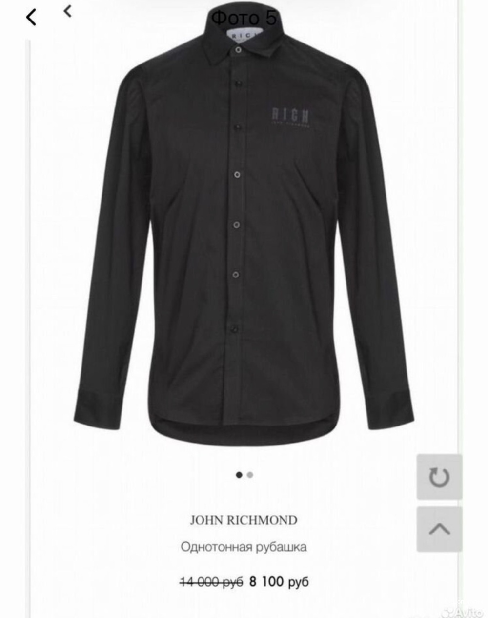 Рубашка мужская 46 (44) размер richmond