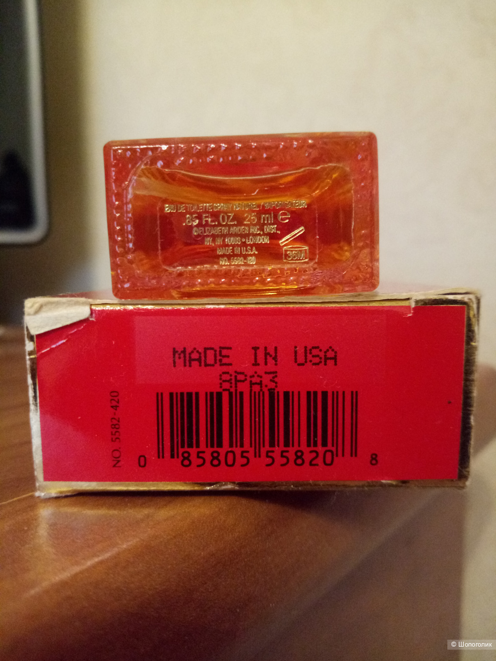 Туалетная вода Элизабет Арден "Красная дверь", 25 мл