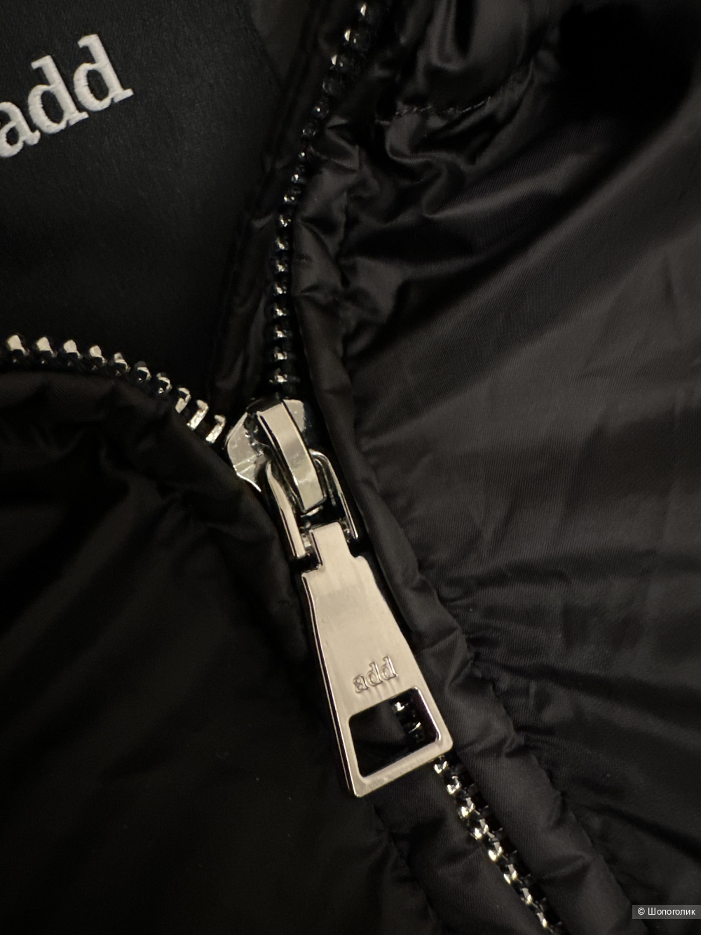 Пуховик Add 44it (46-48 русс)