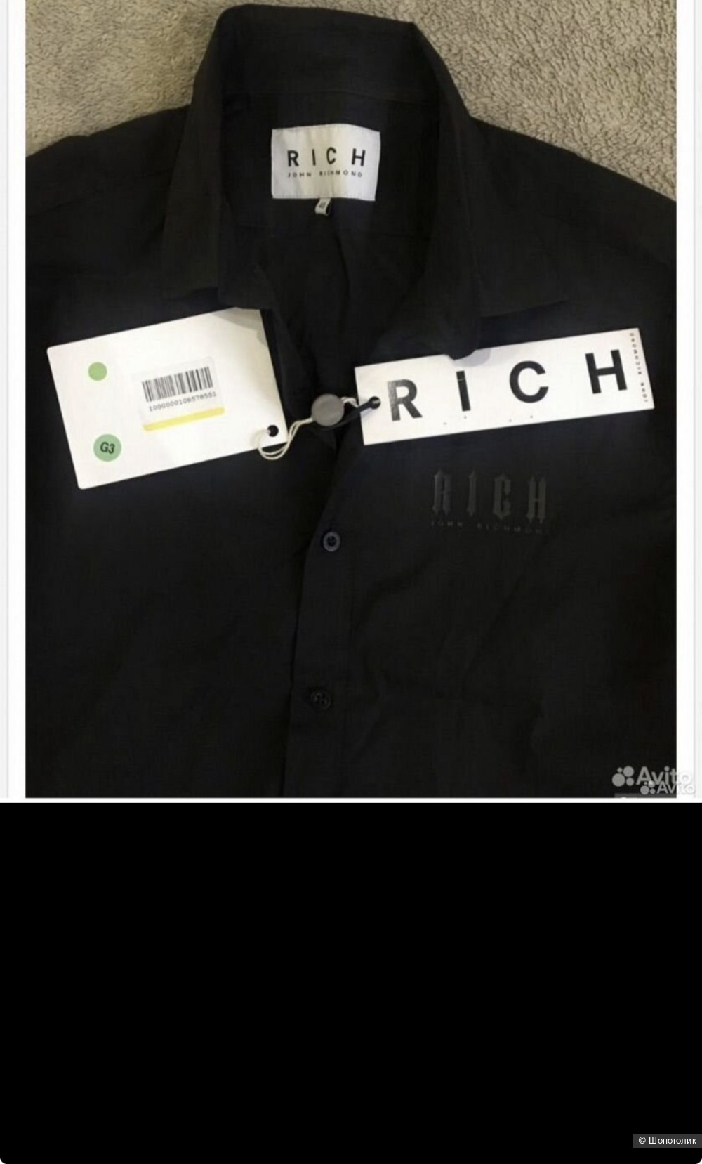 Рубашка мужская 46 (44) размер richmond