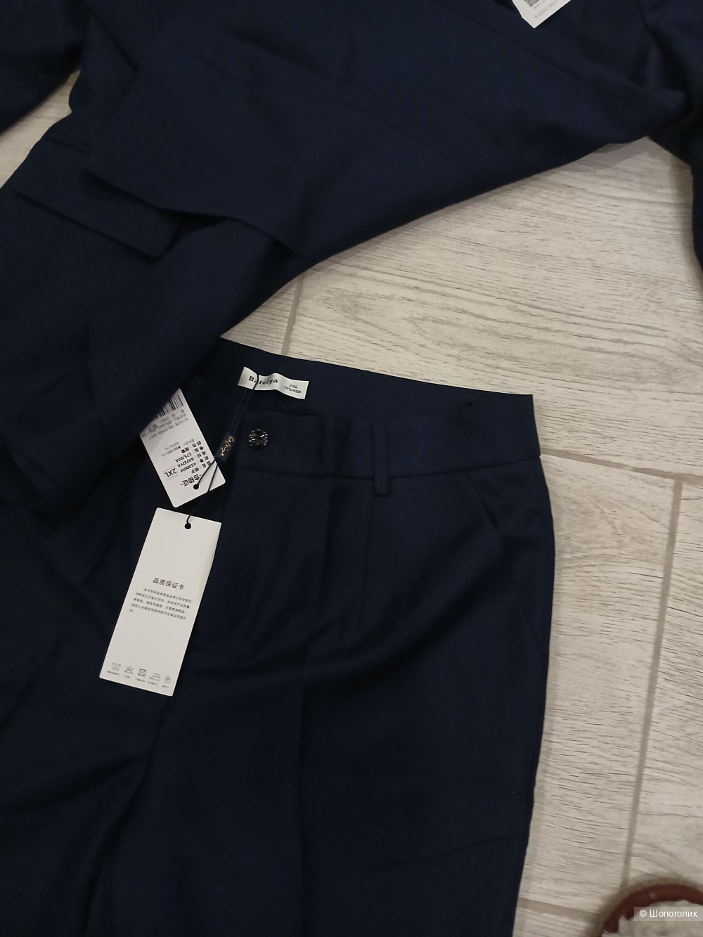 Костюм Bafeiya р.46-48