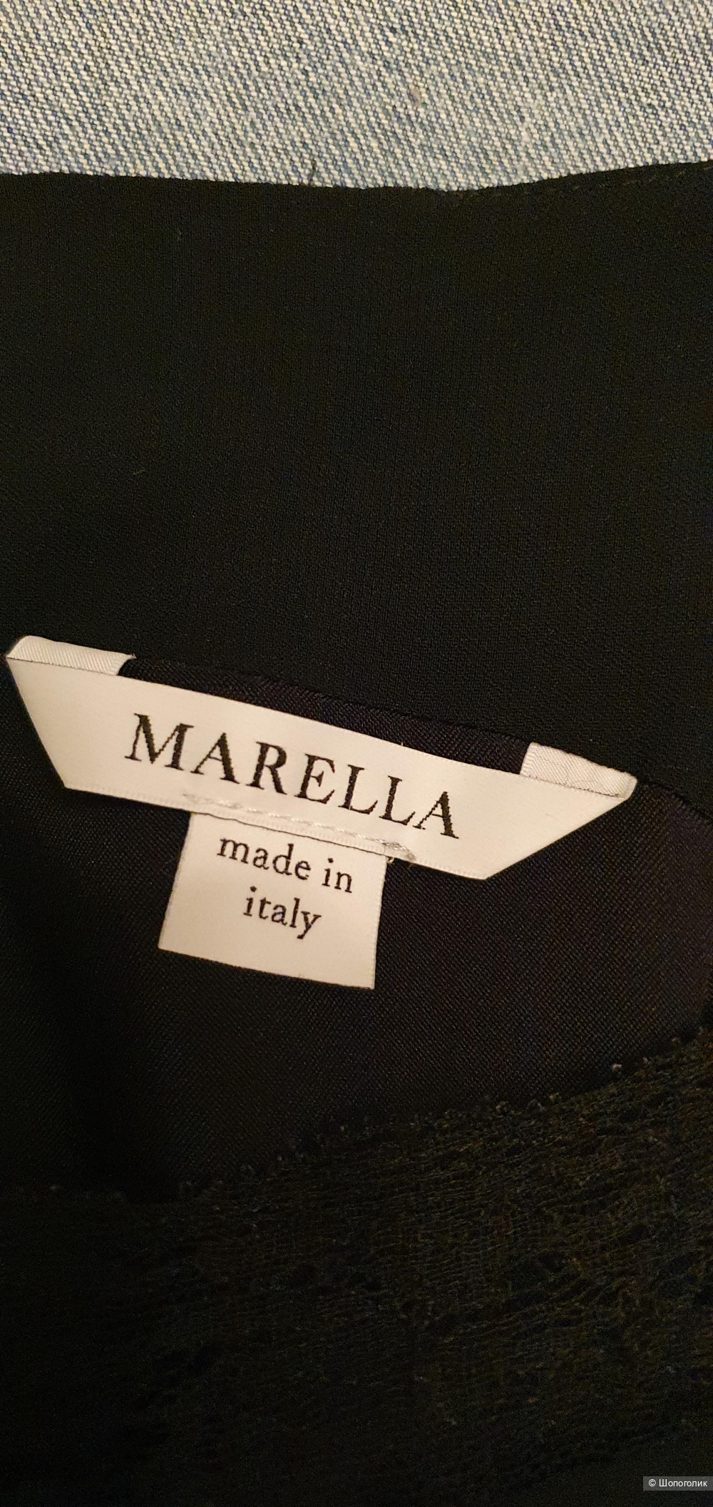 Платье Marella, 46 размер