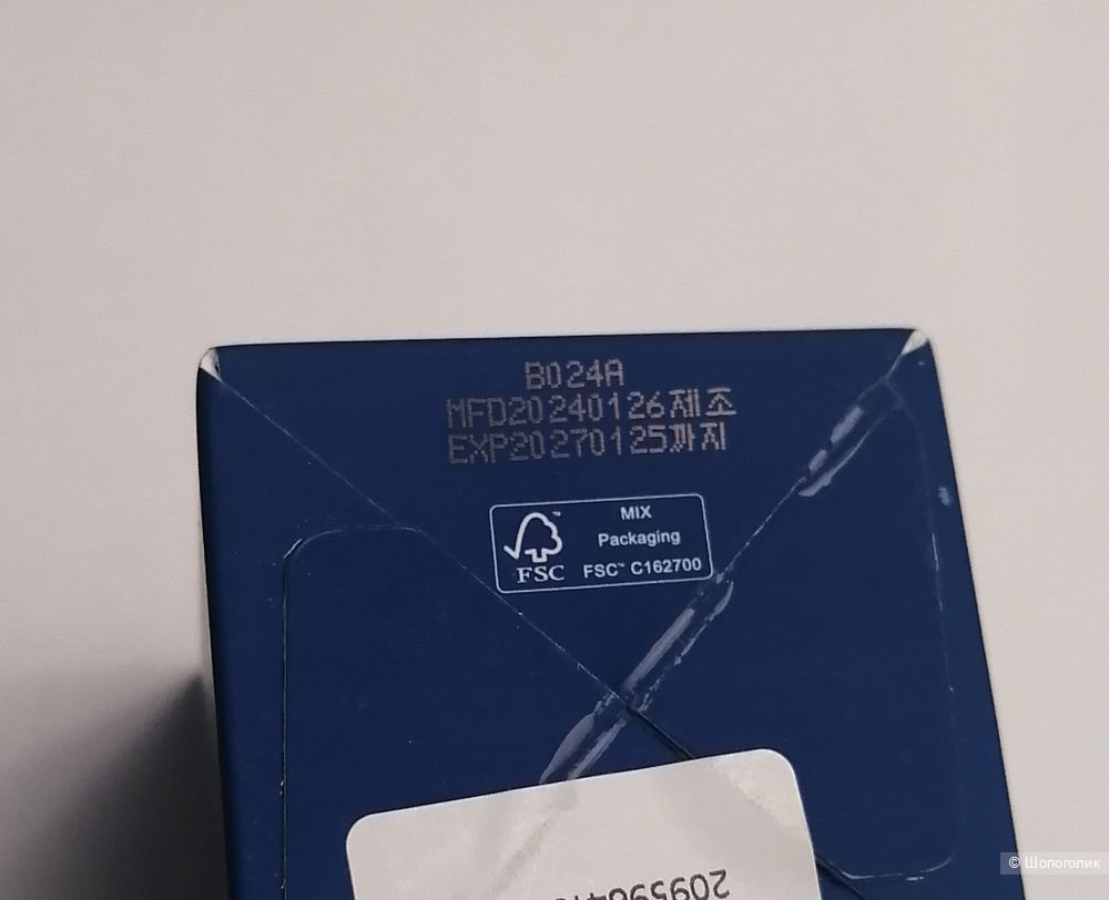 Сыворотка SOME by me panthenol, 30 мл