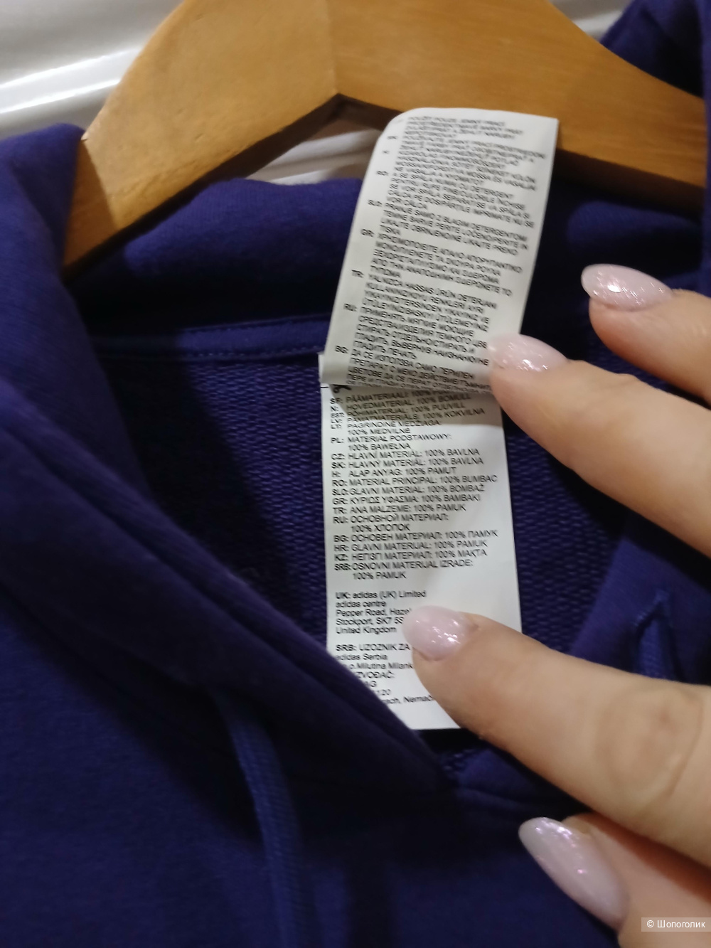 Толстовка Reebok р.s