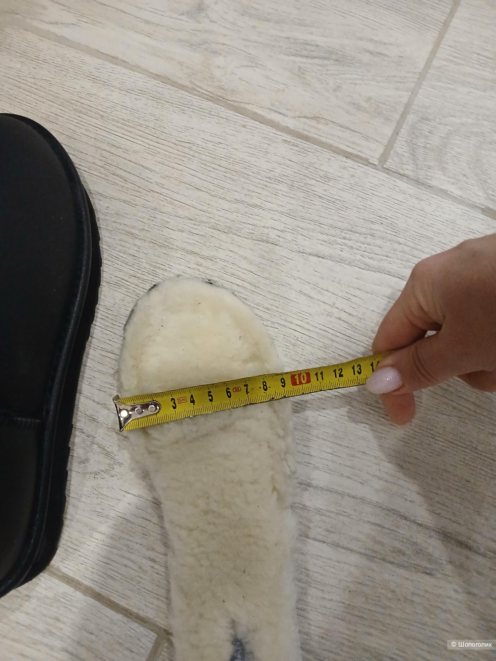 Угги Tendance р.38